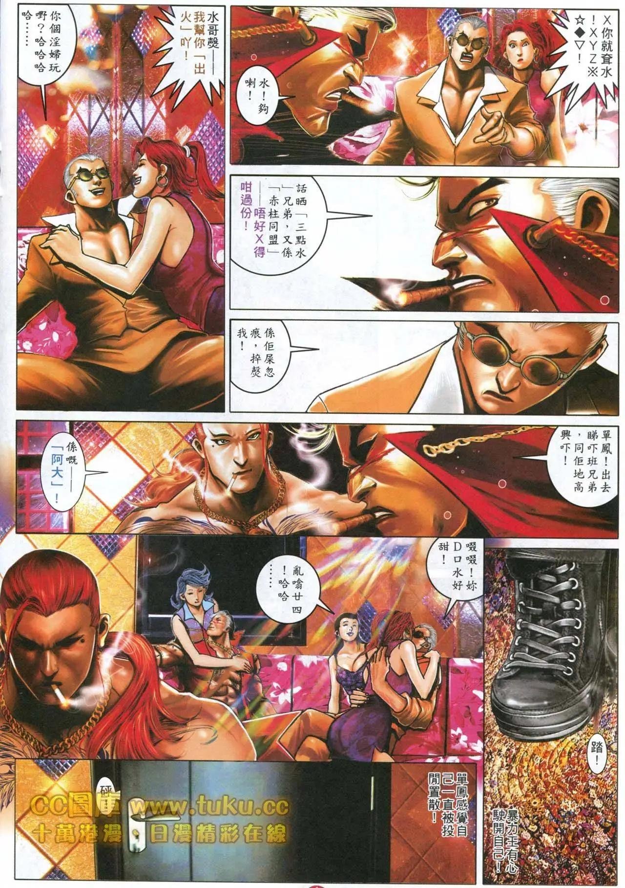 第597回