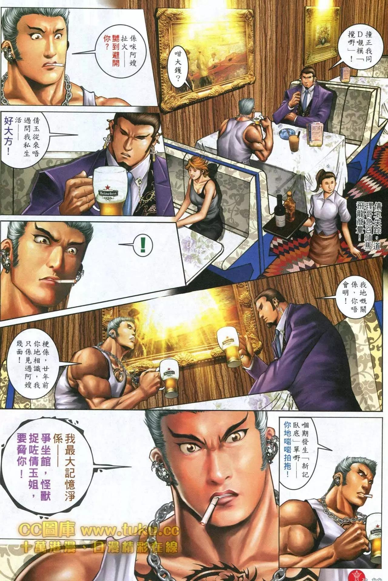 第597回
