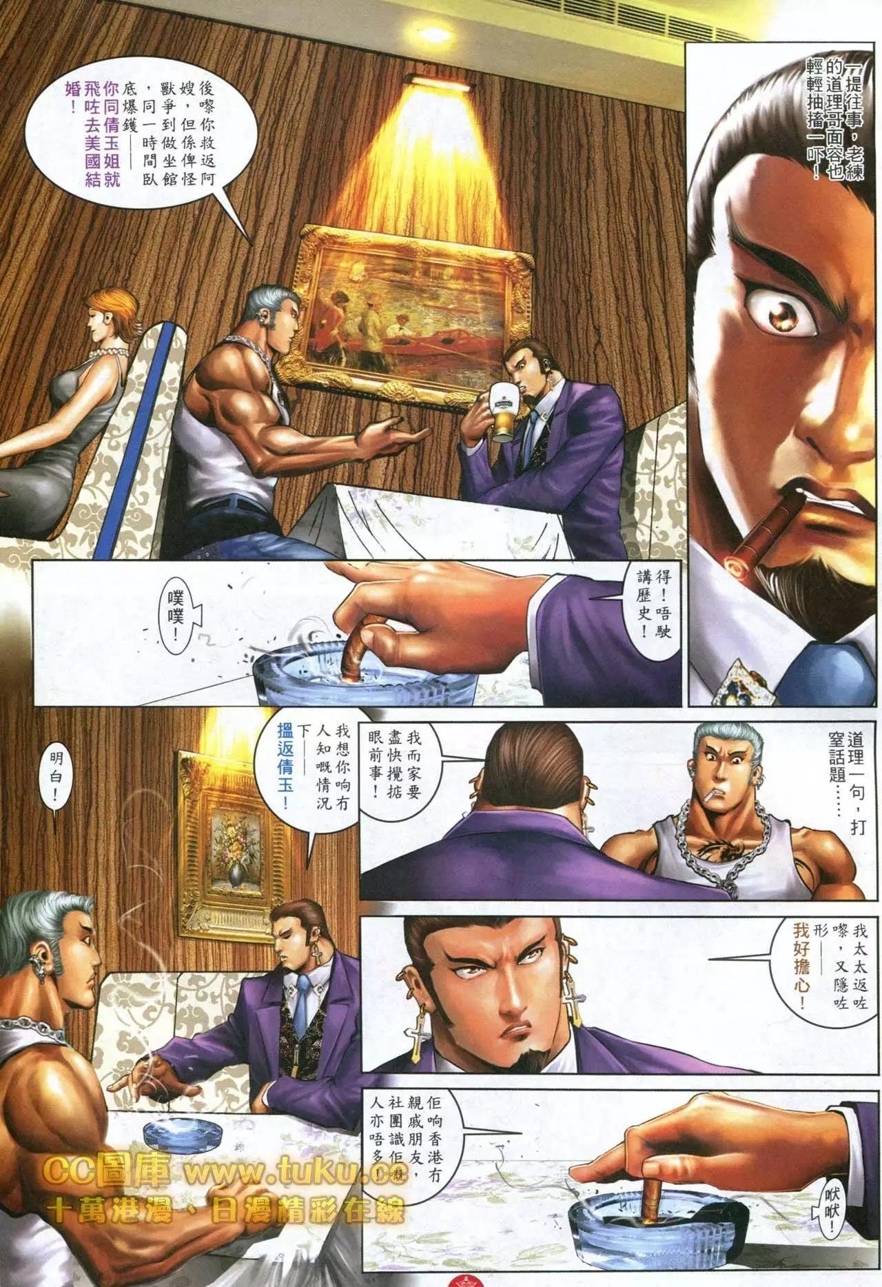 第597回