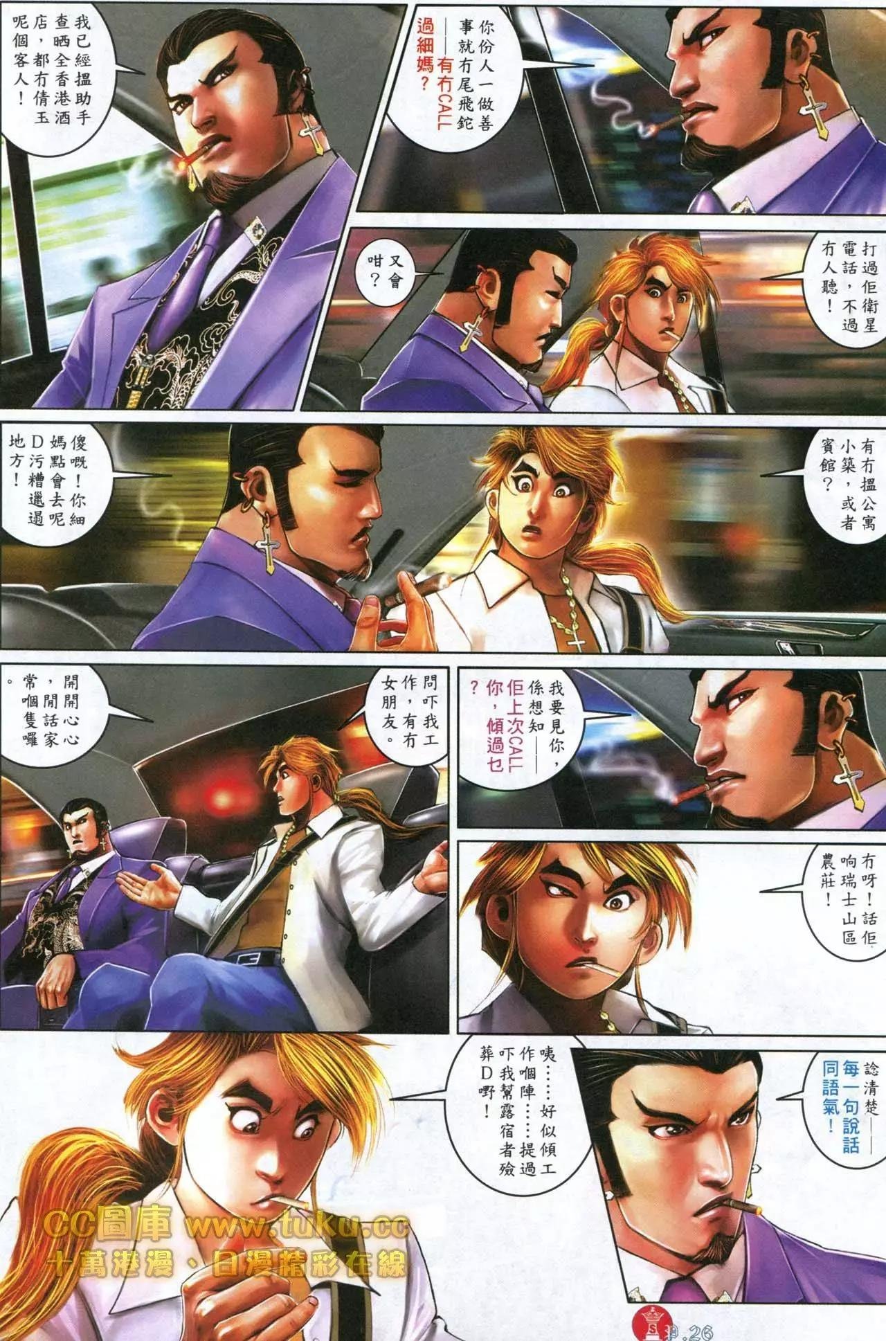 第597回