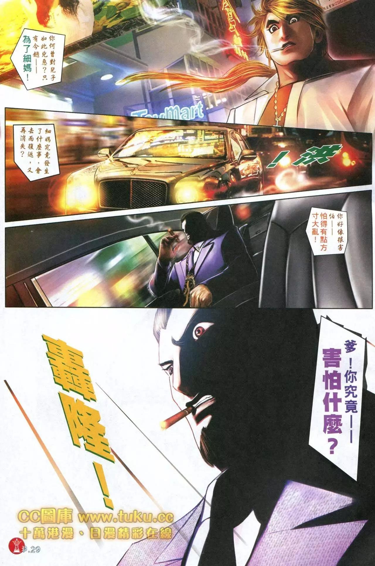 第597回