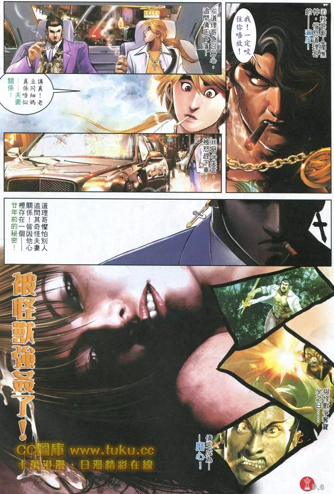 第598回