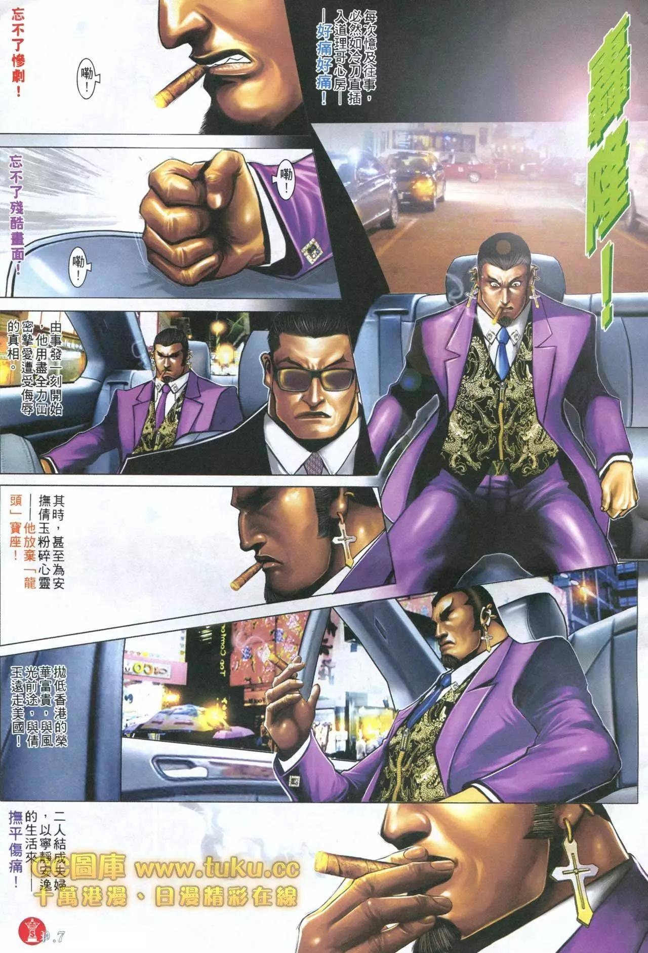 第598回