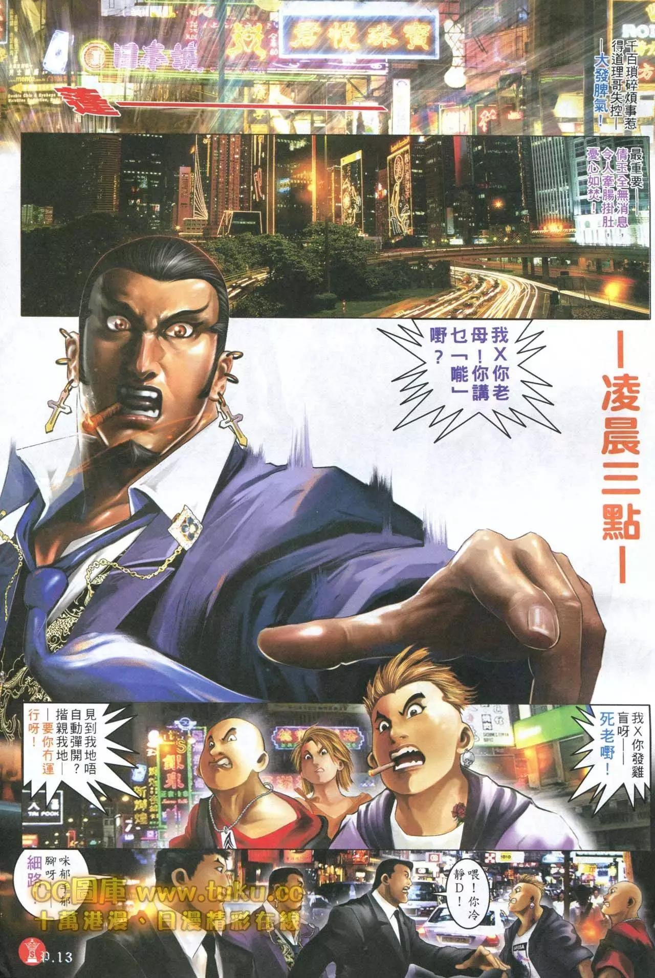 第598回