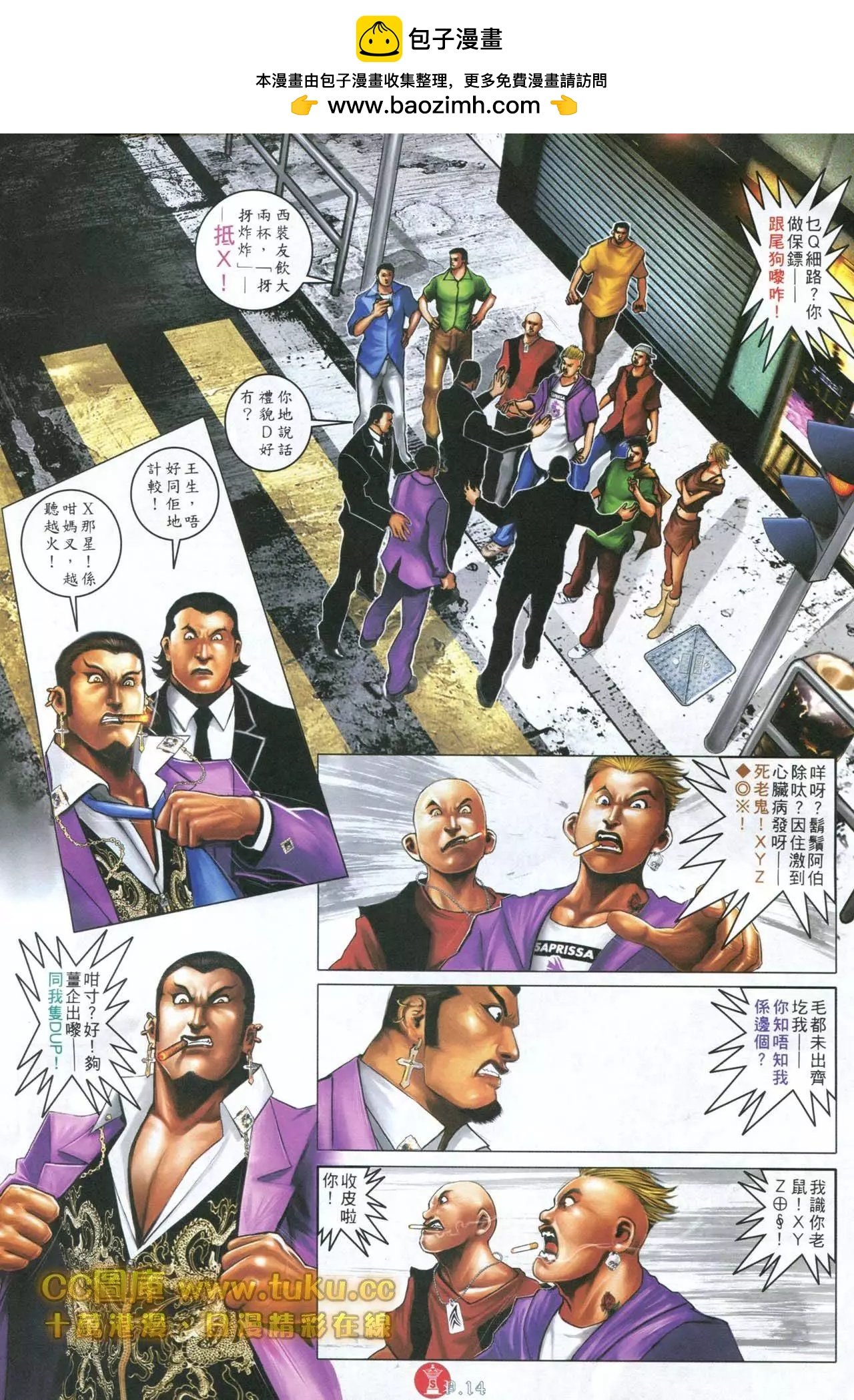 第598回
