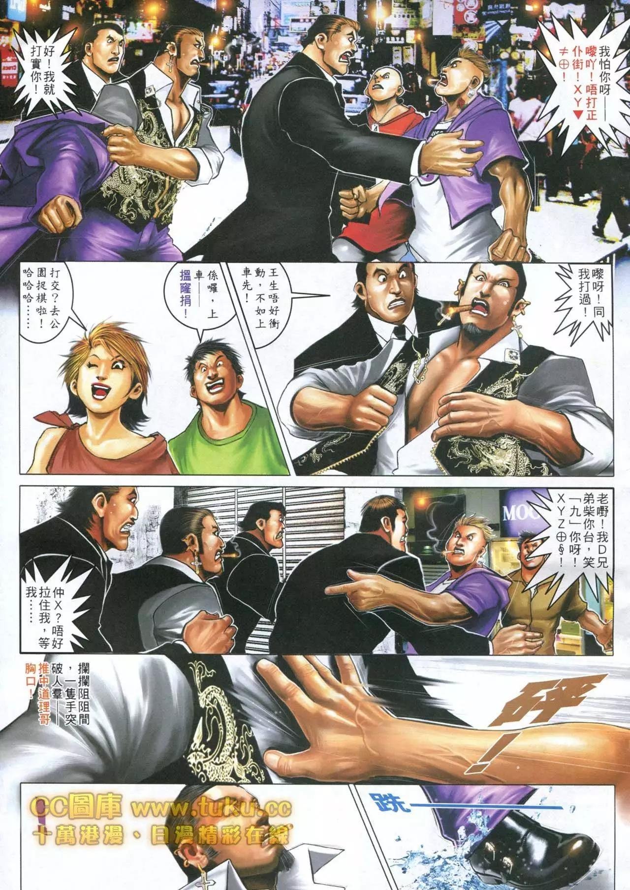 第598回