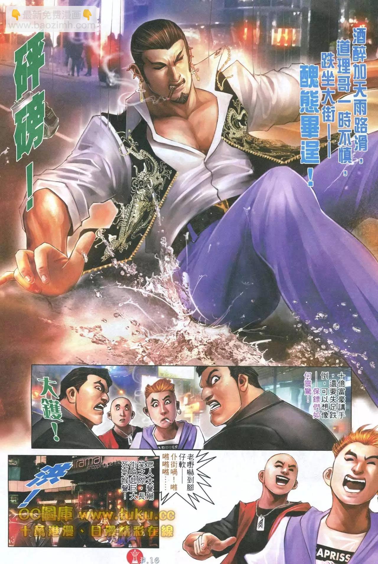 第598回
