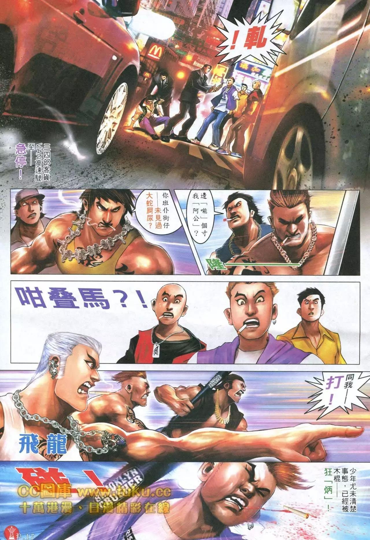 第598回