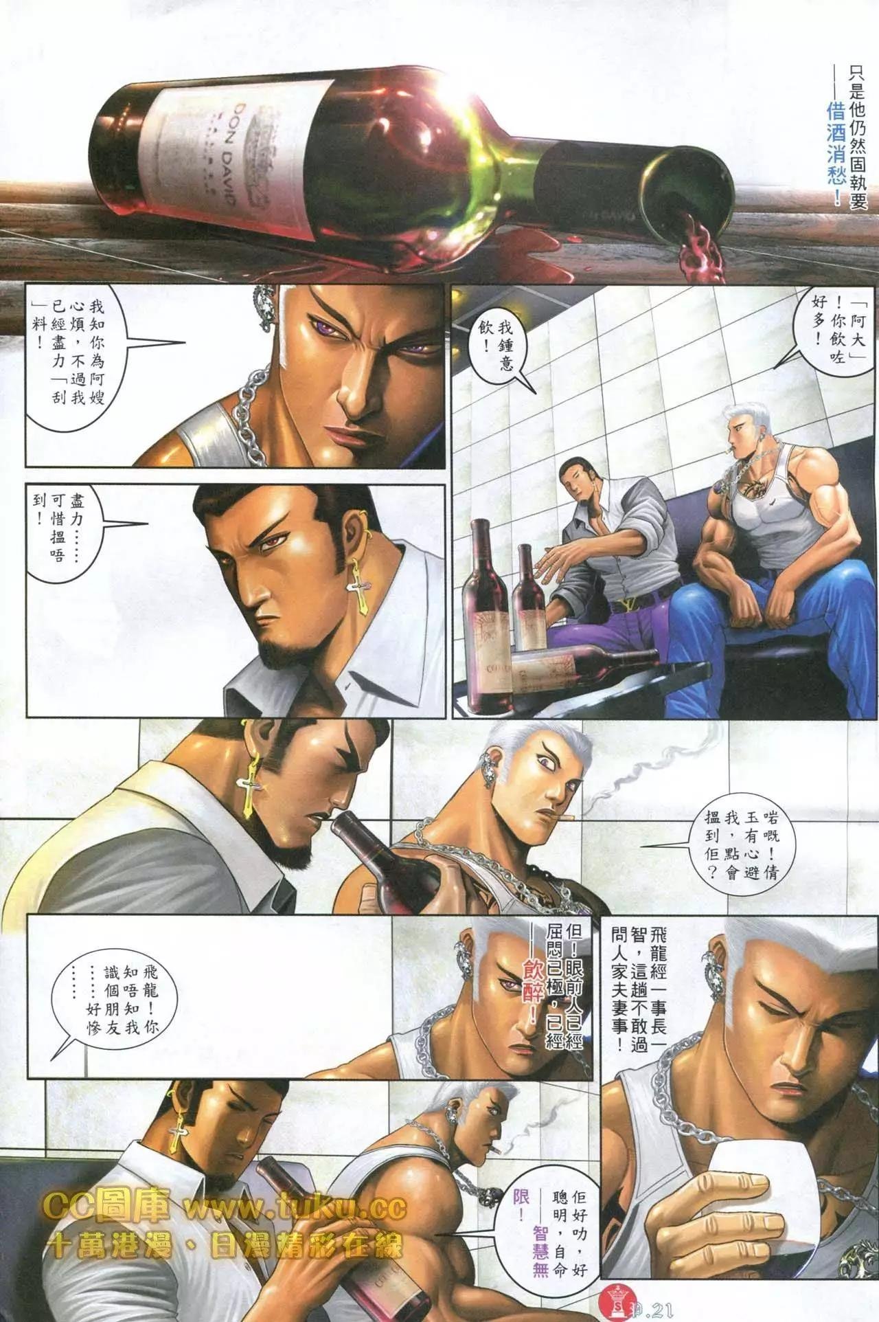 第598回