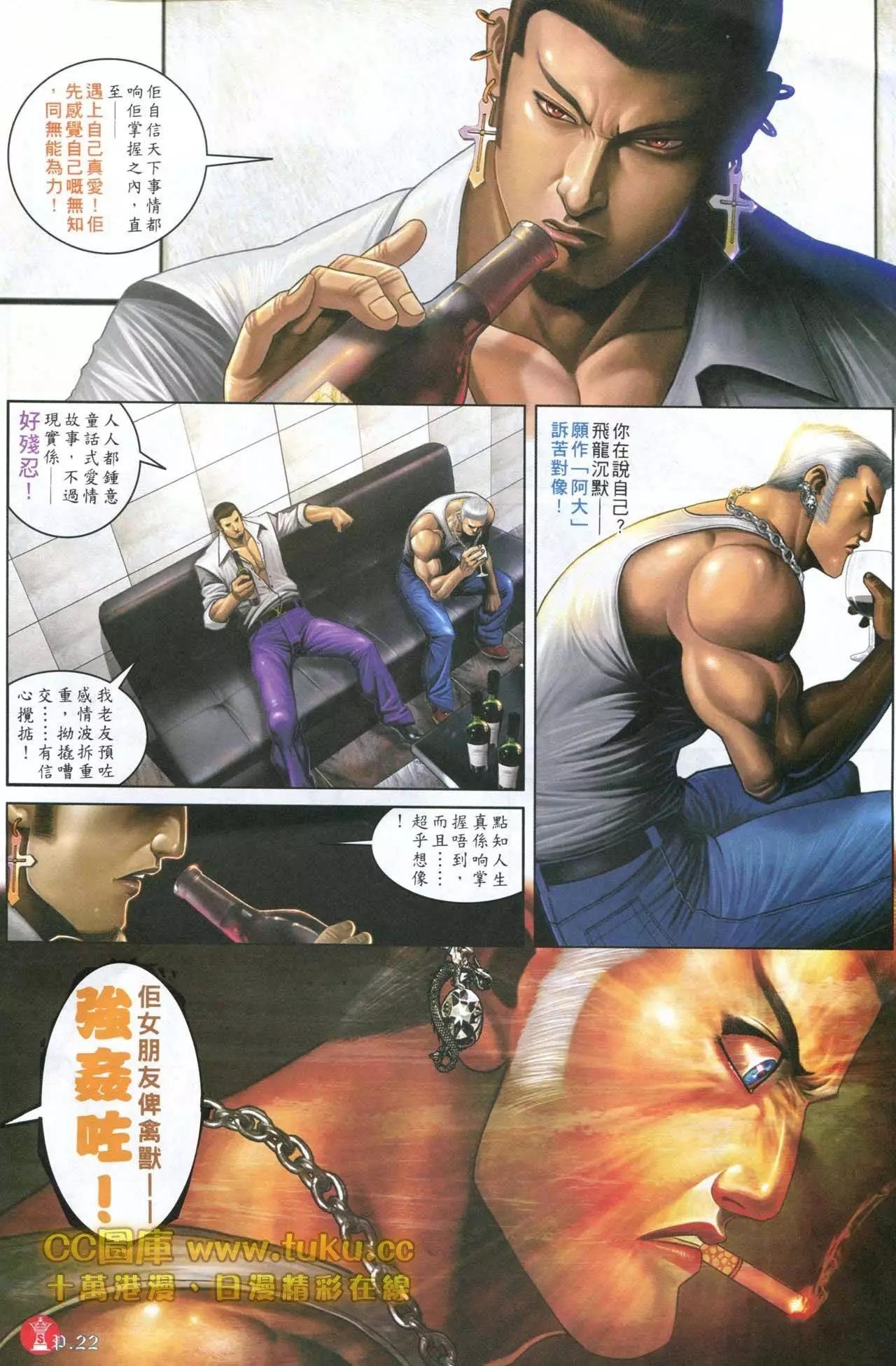 第598回