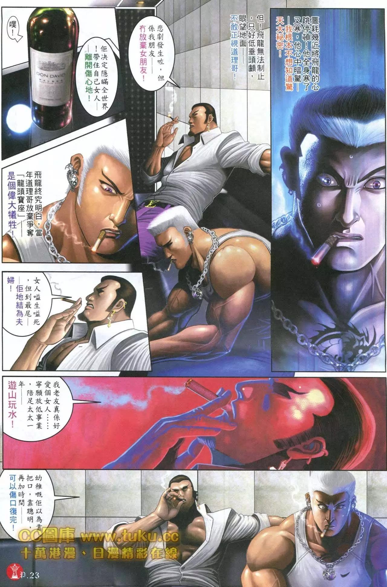 第598回