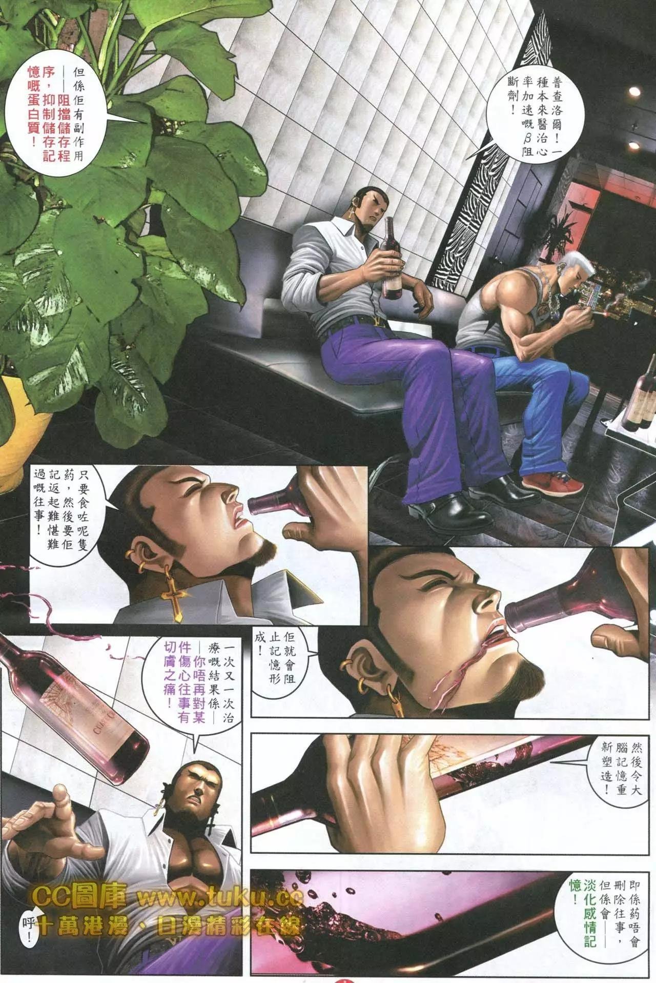 第598回