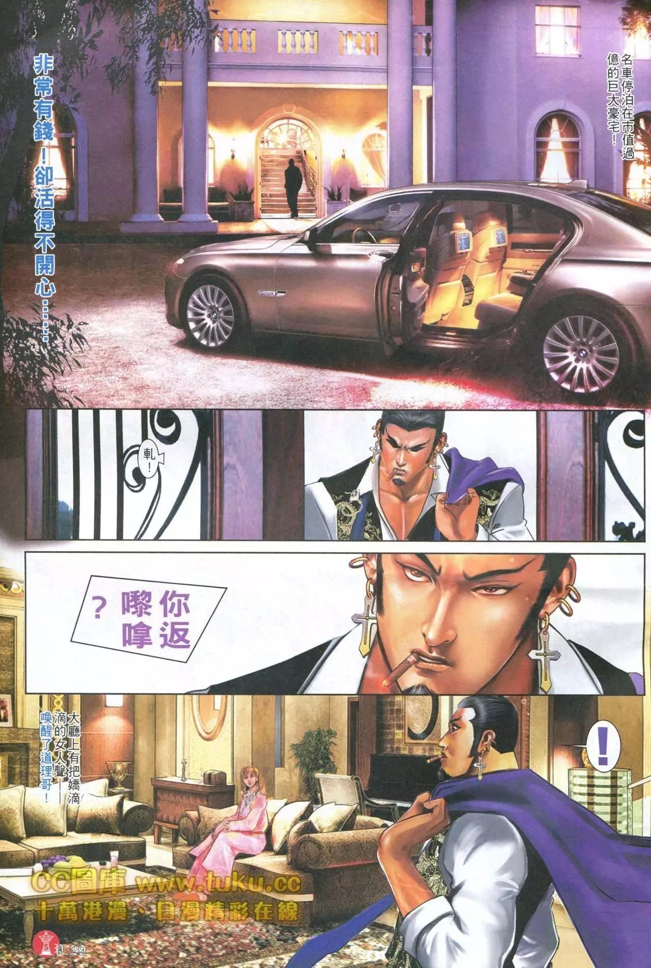 第598回