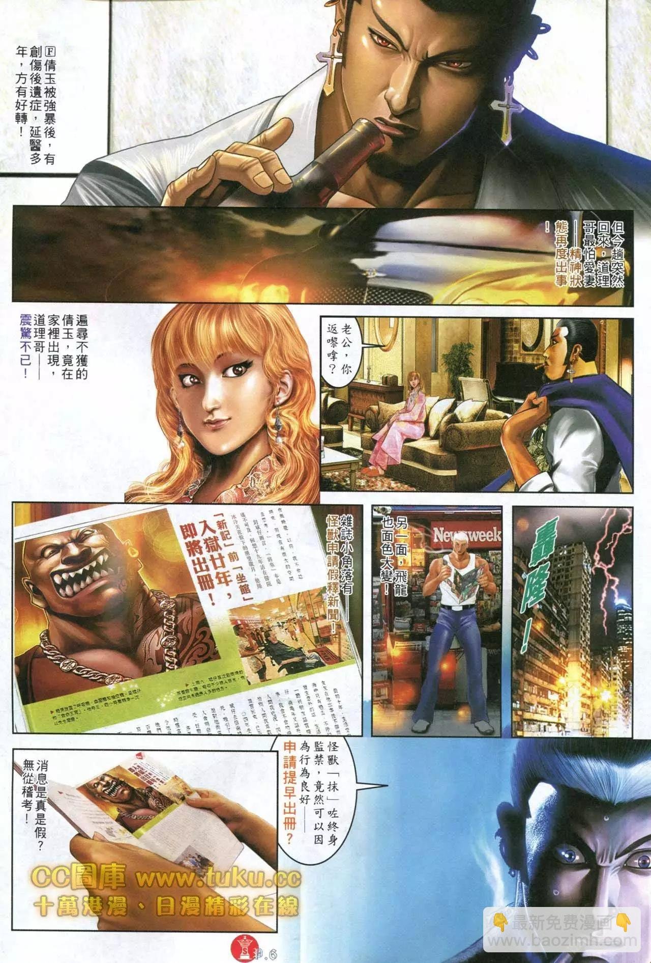 第599回