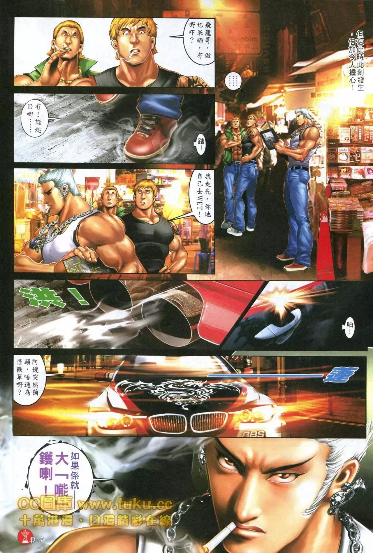 第599回