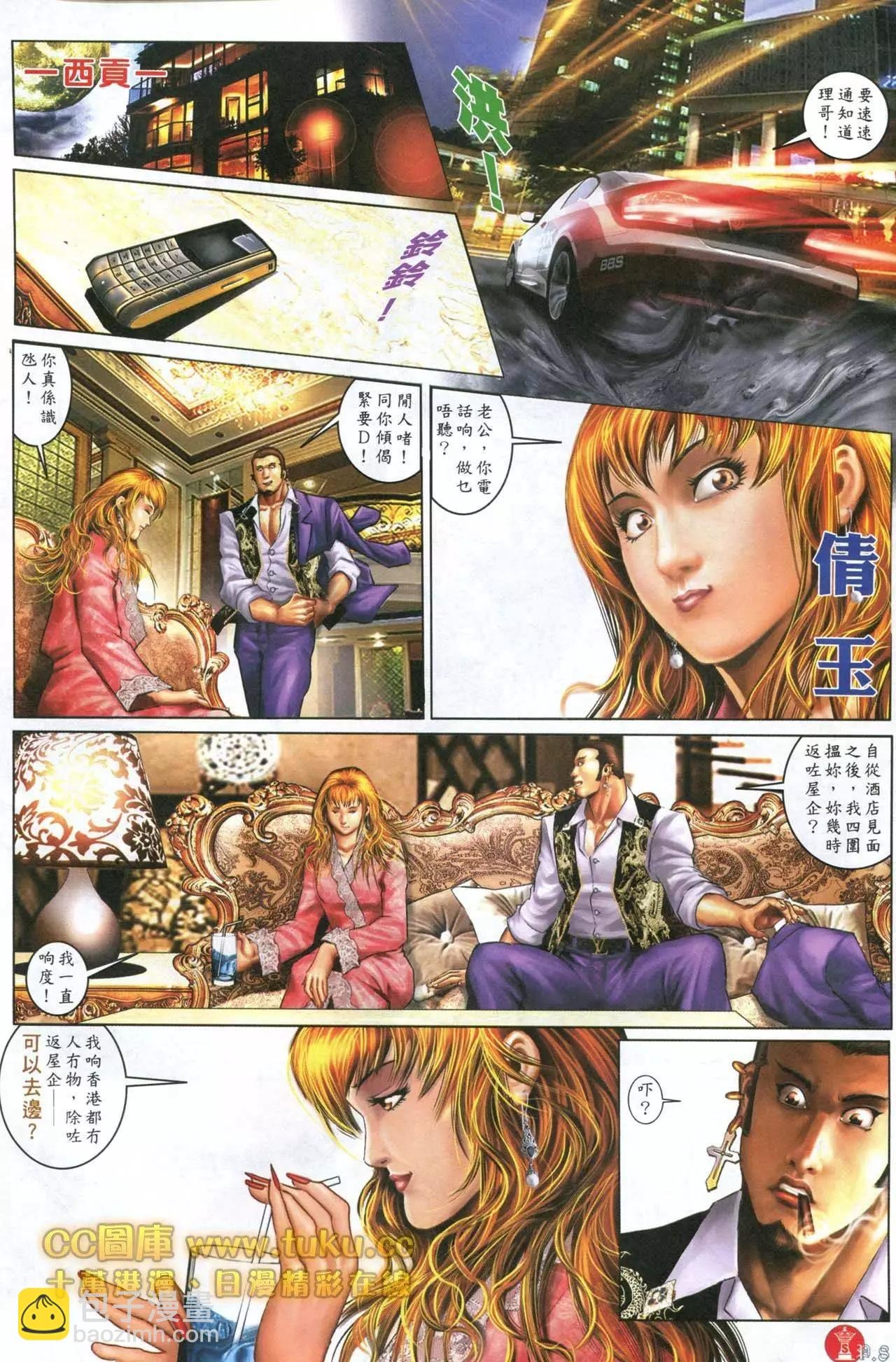 第599回