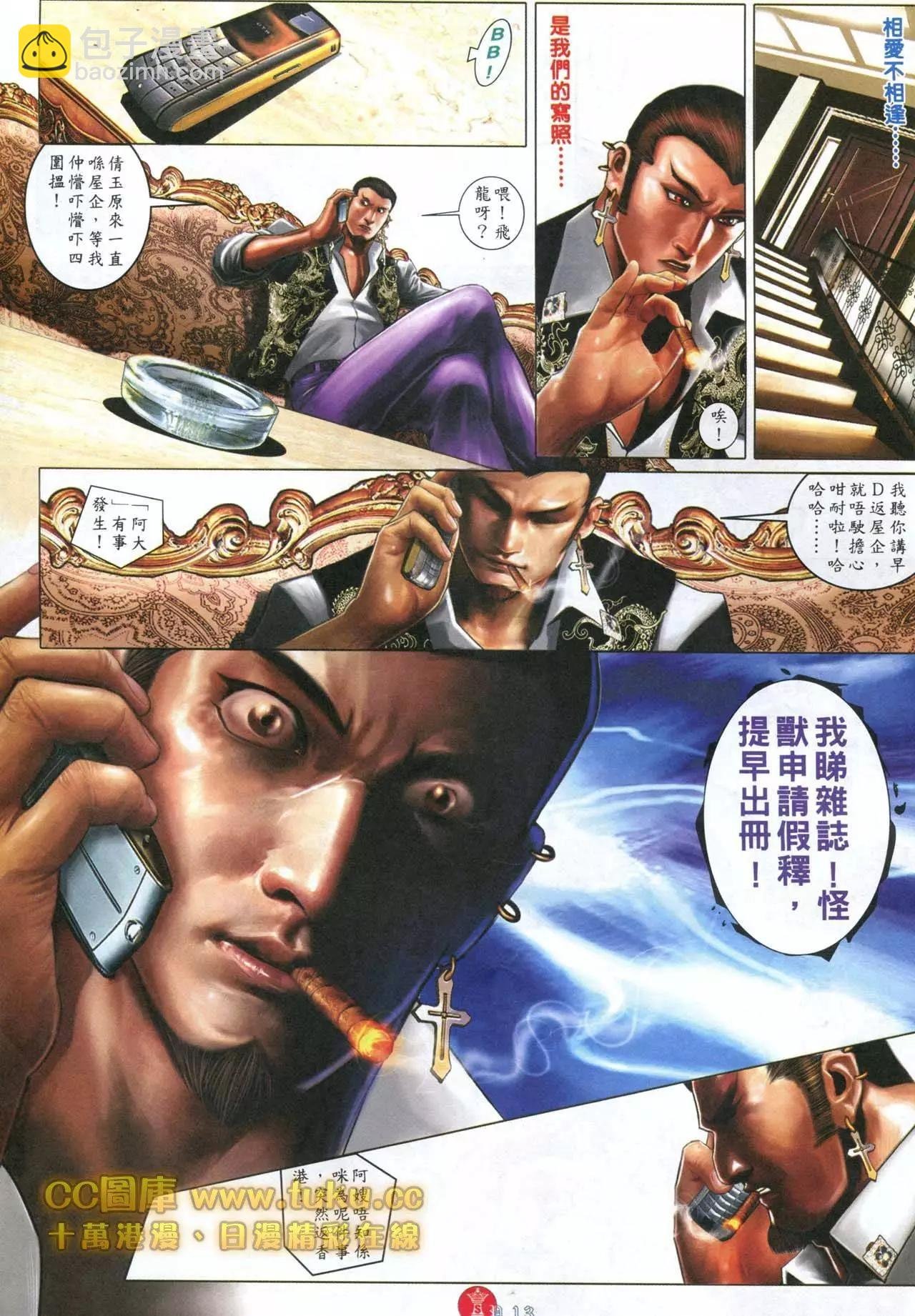 第599回