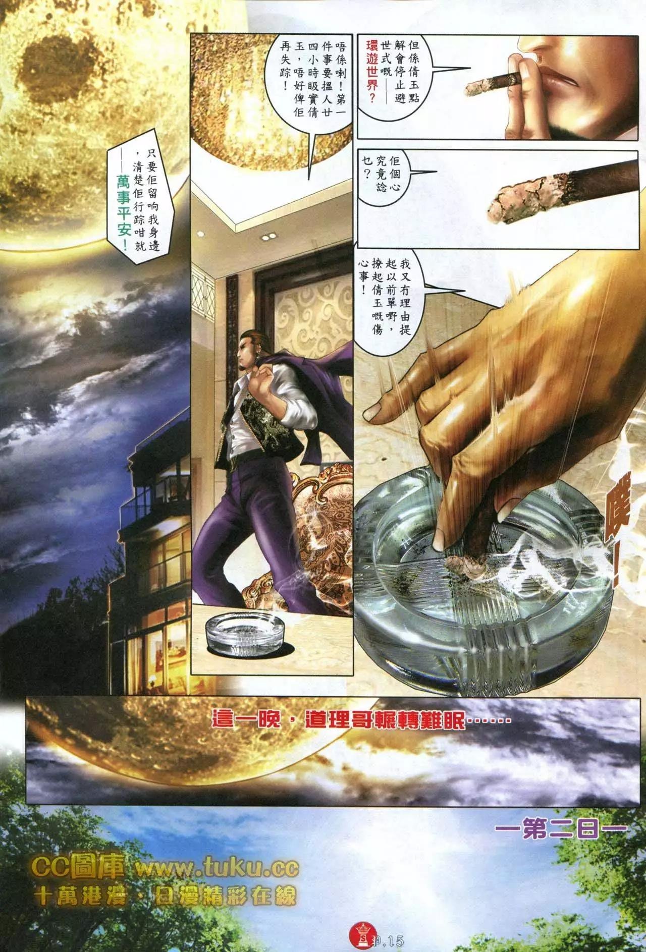第599回