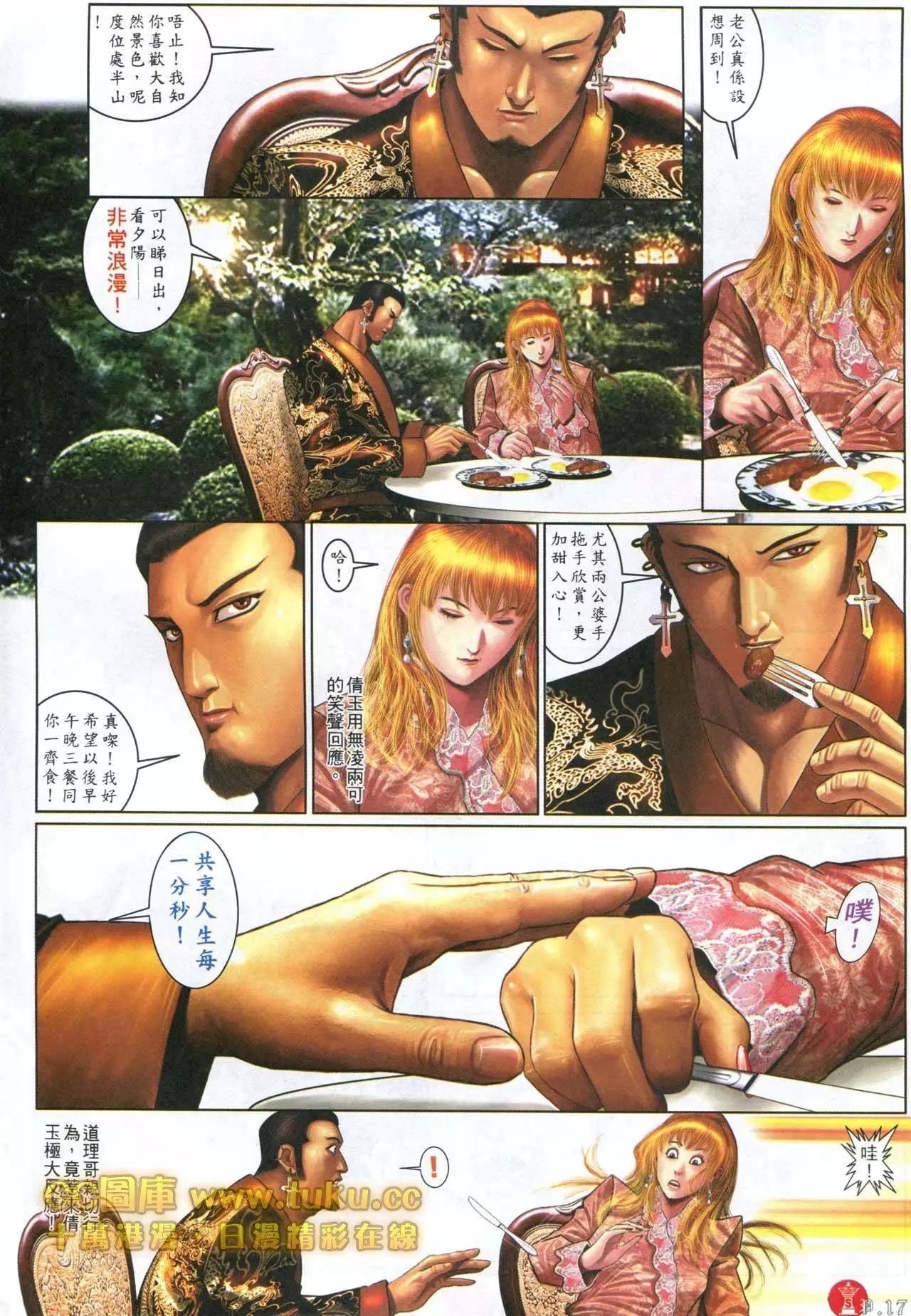 第599回