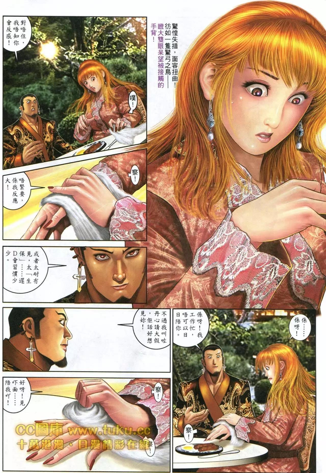 第599回