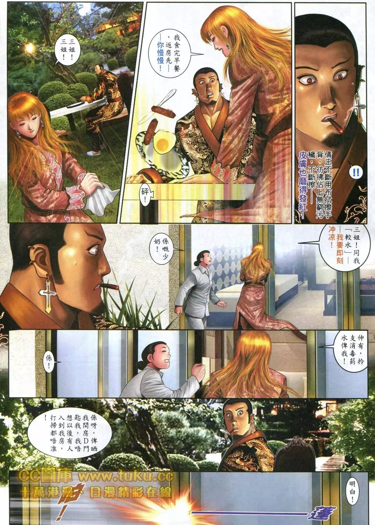第599回