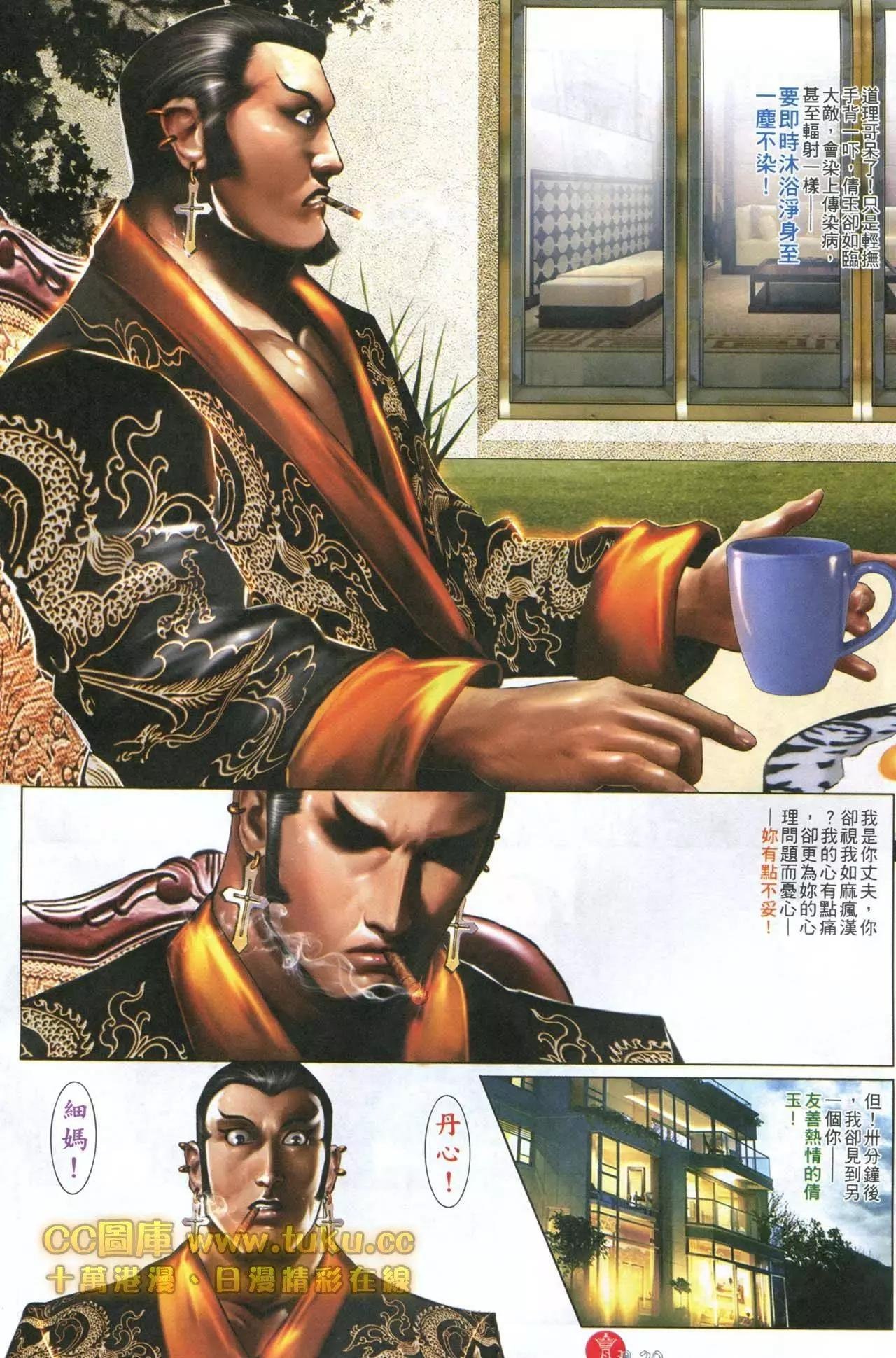 第599回