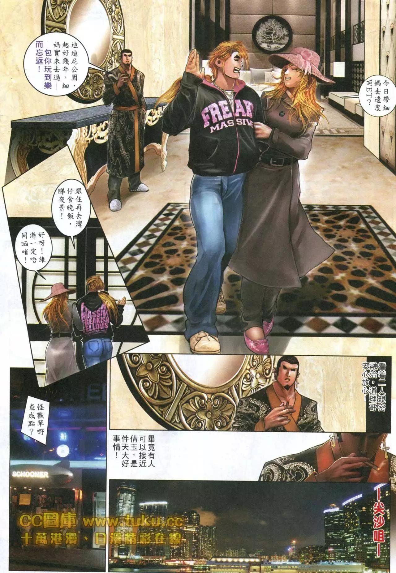 第599回