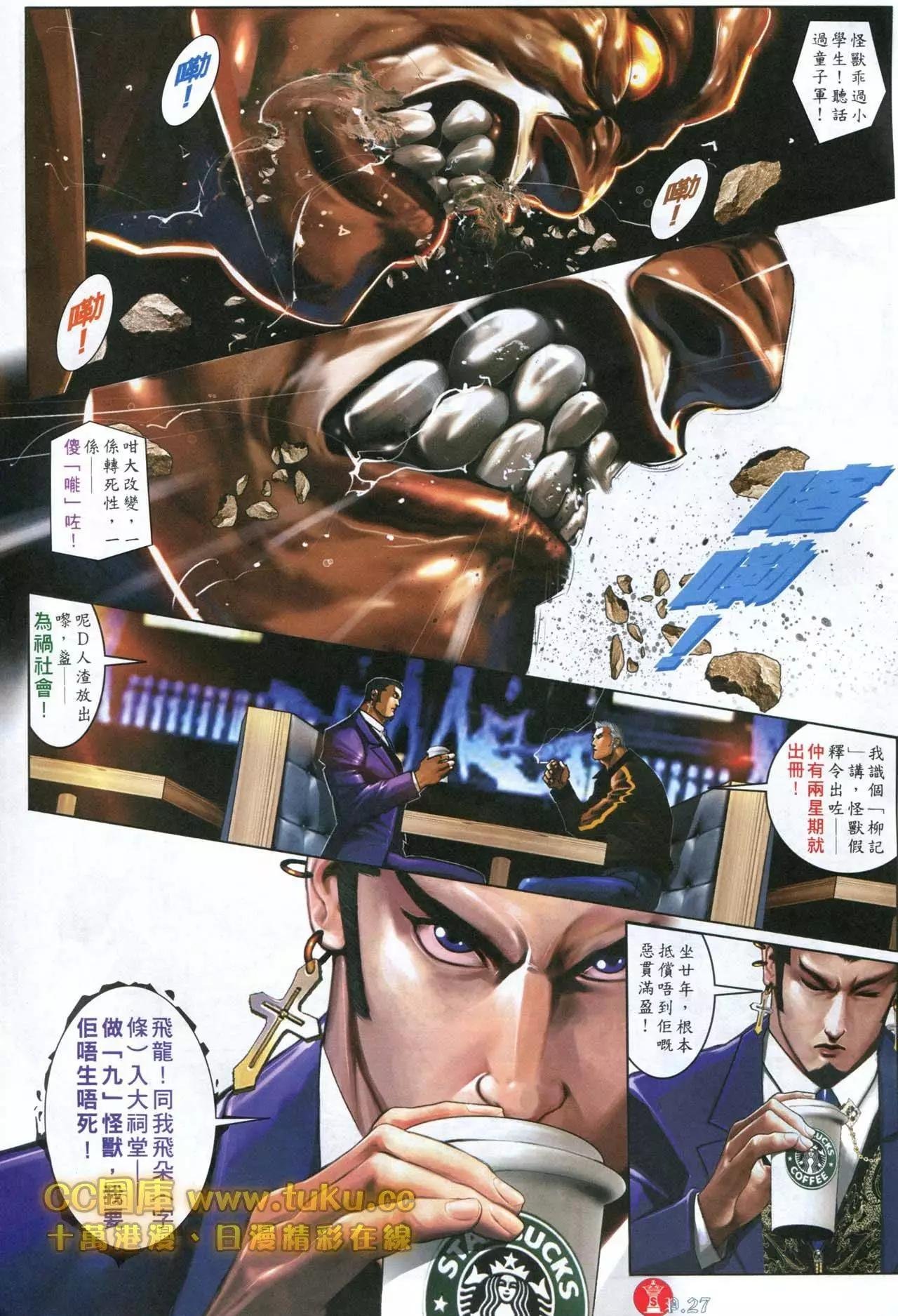 第599回