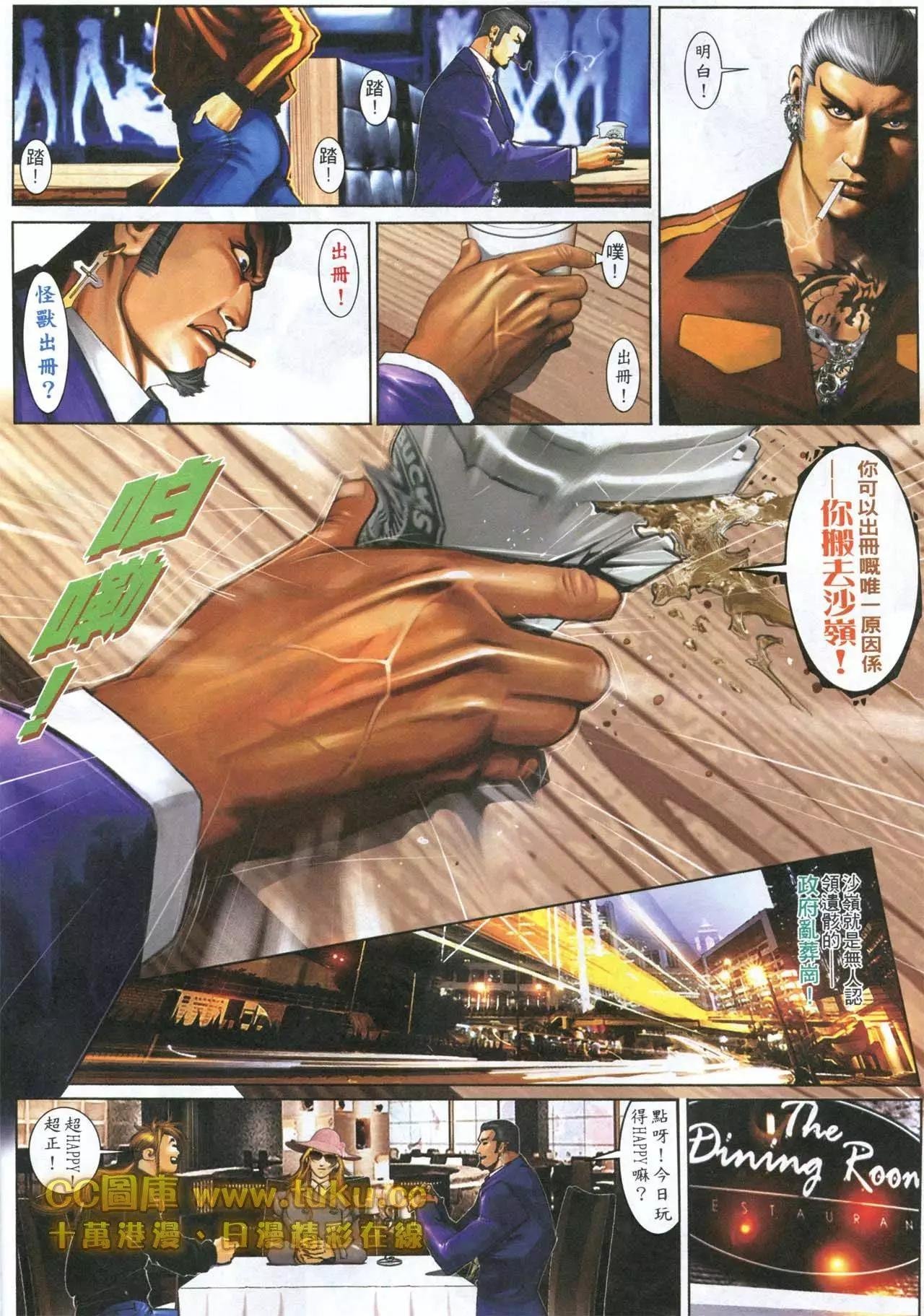 第599回