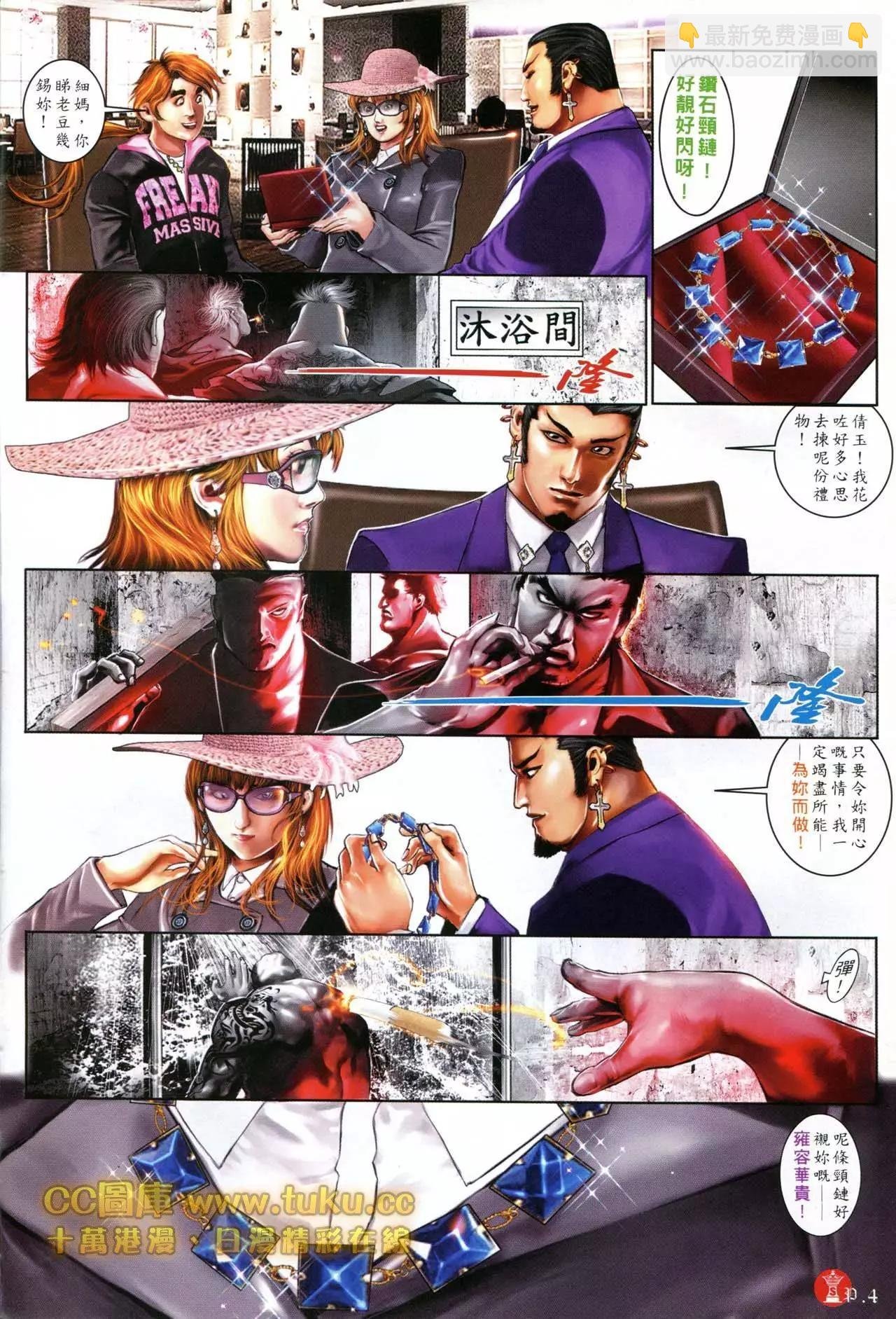 第600回