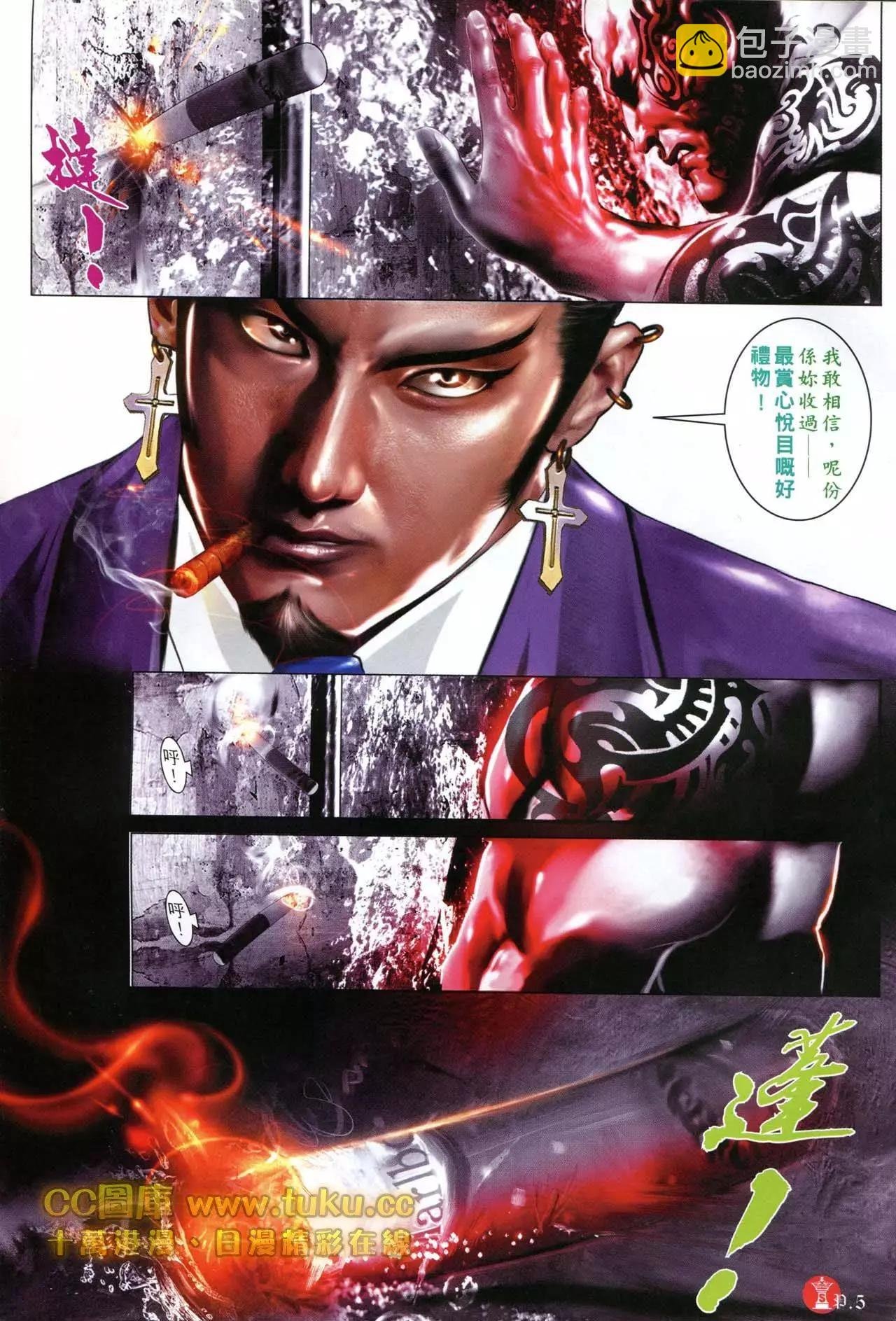 第600回