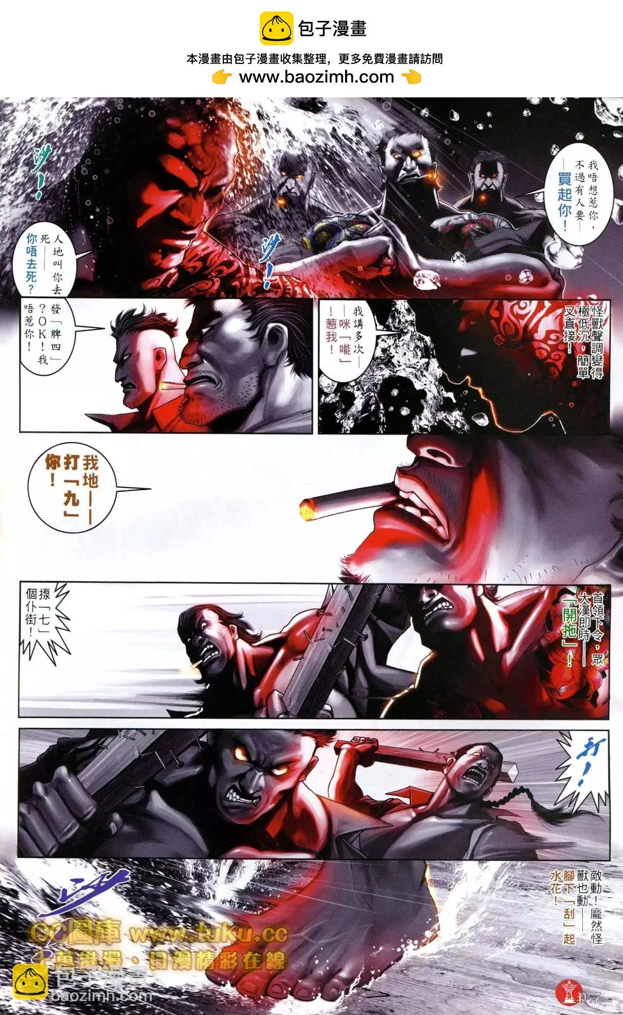 第600回