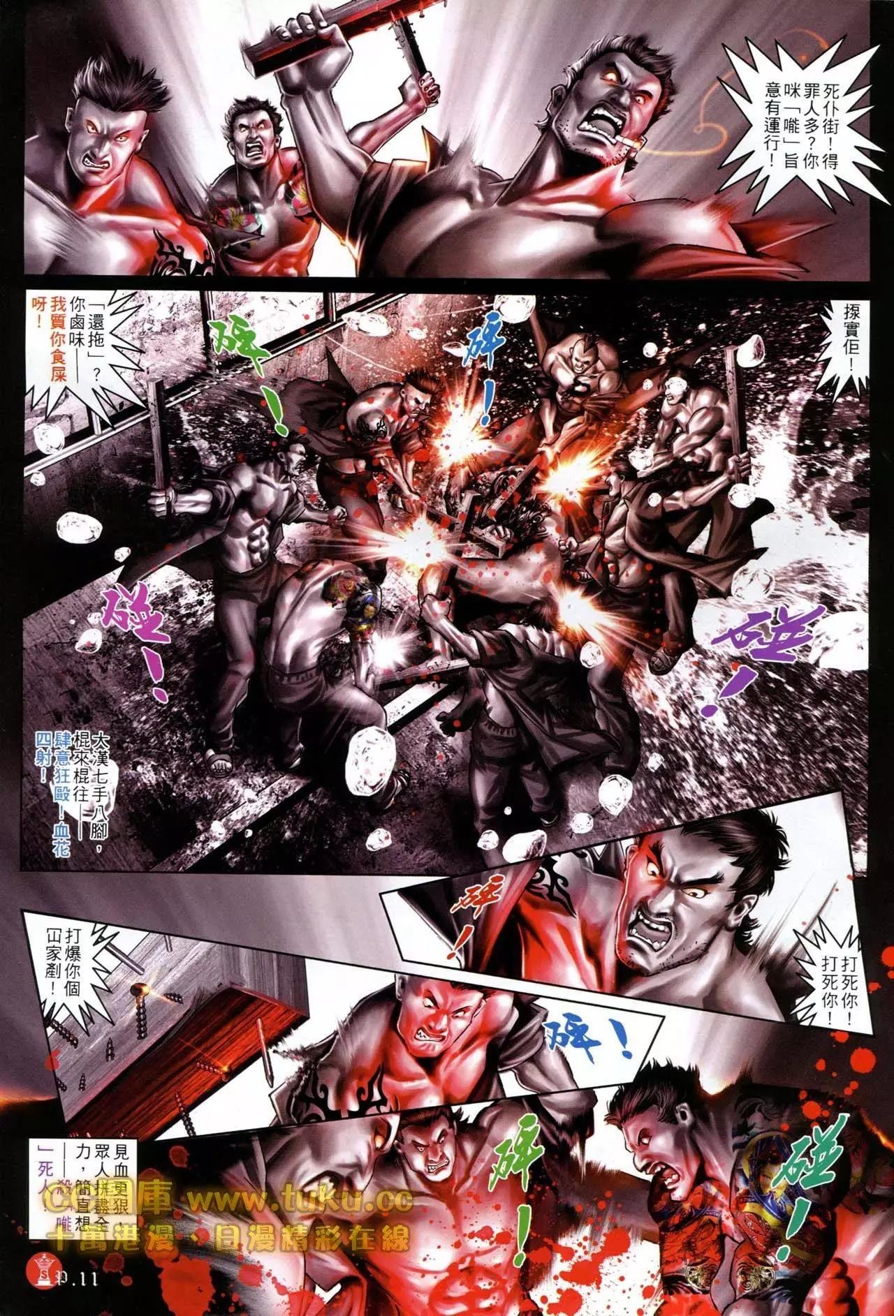 第600回