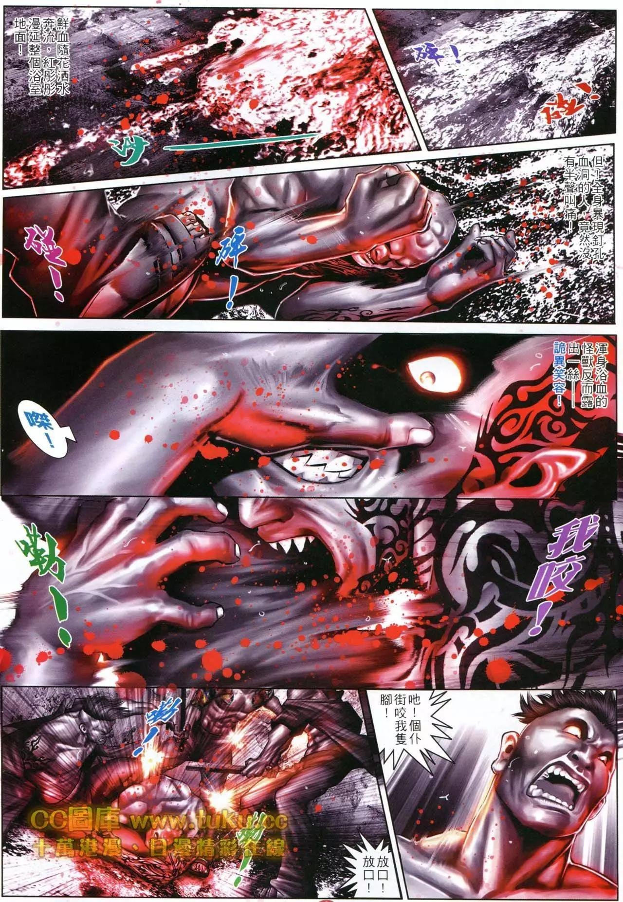 第600回