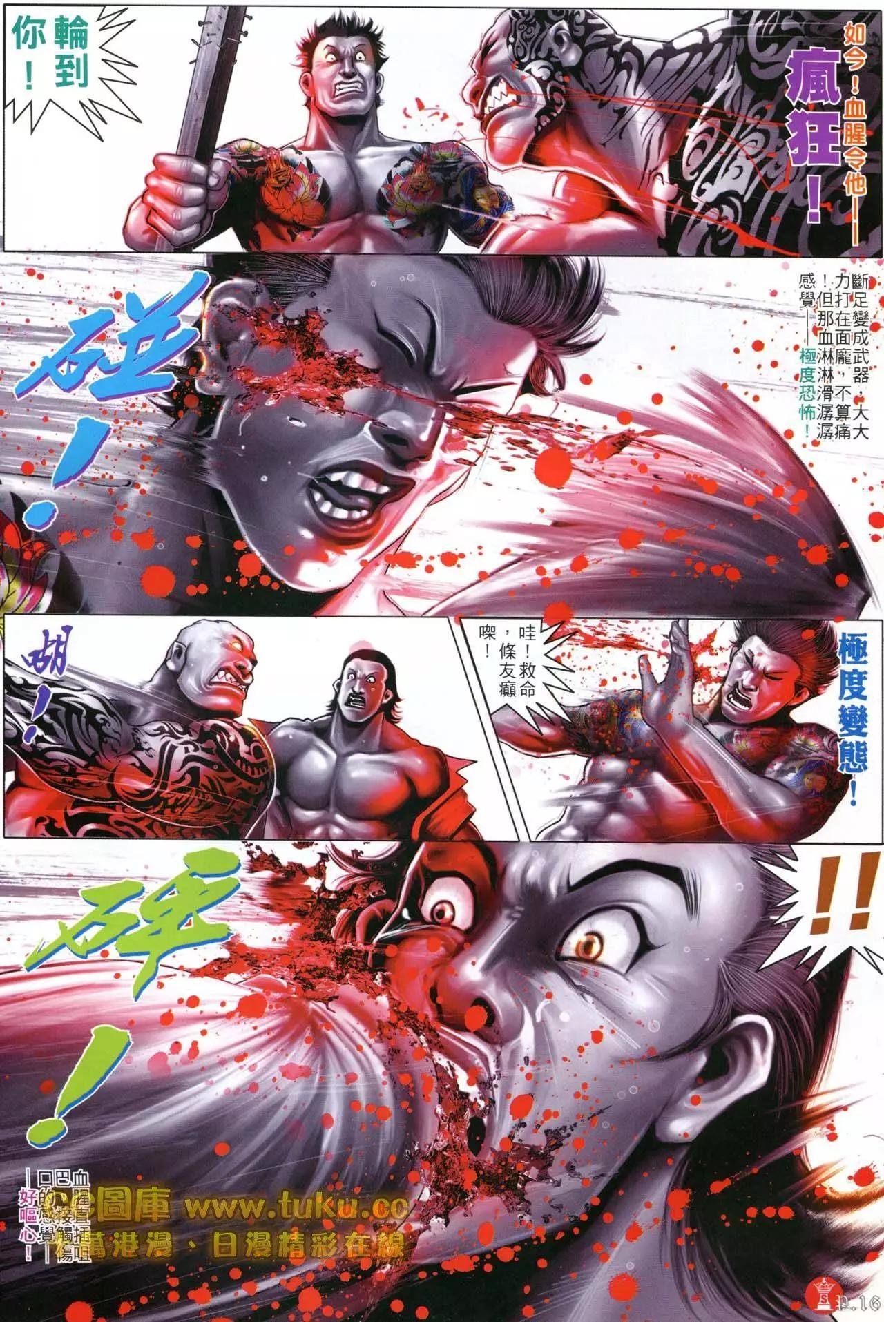 第600回