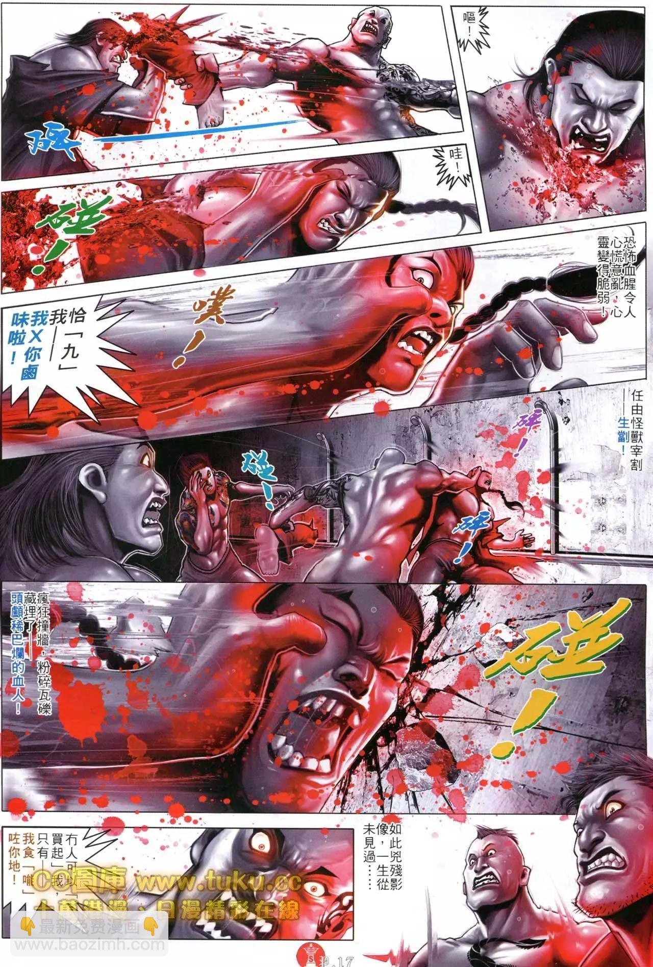 第600回