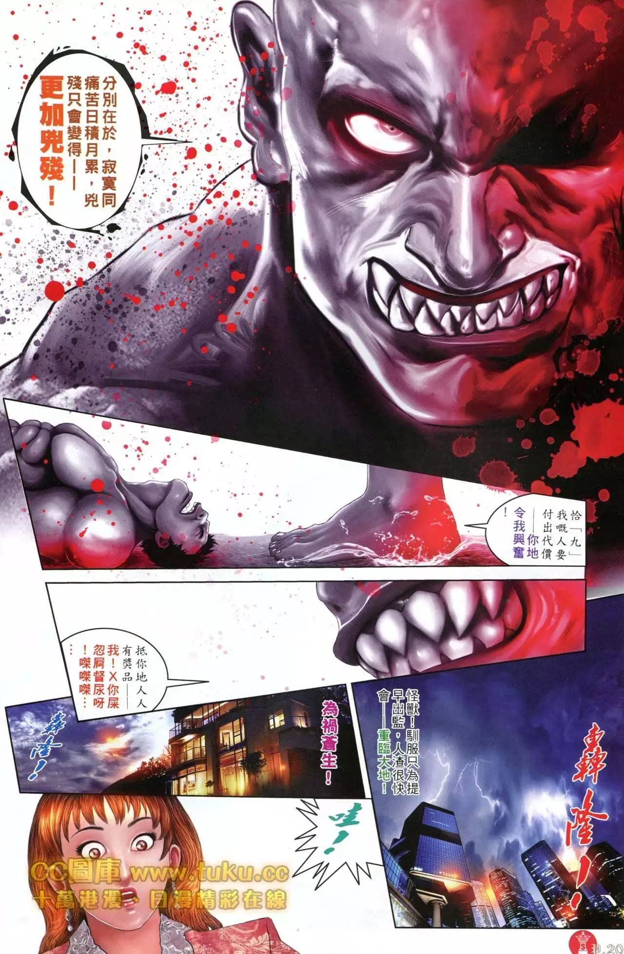 第600回