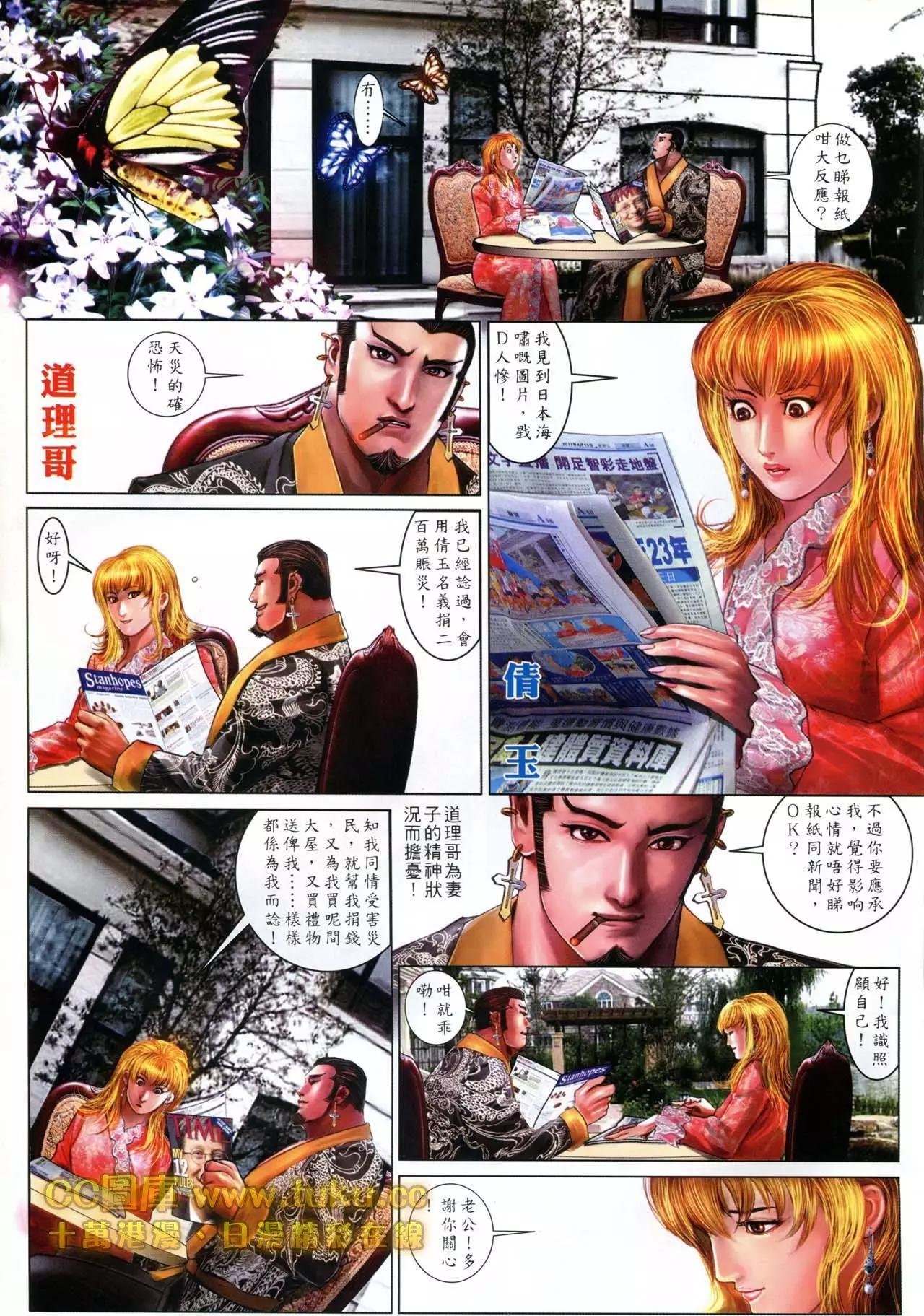 第600回