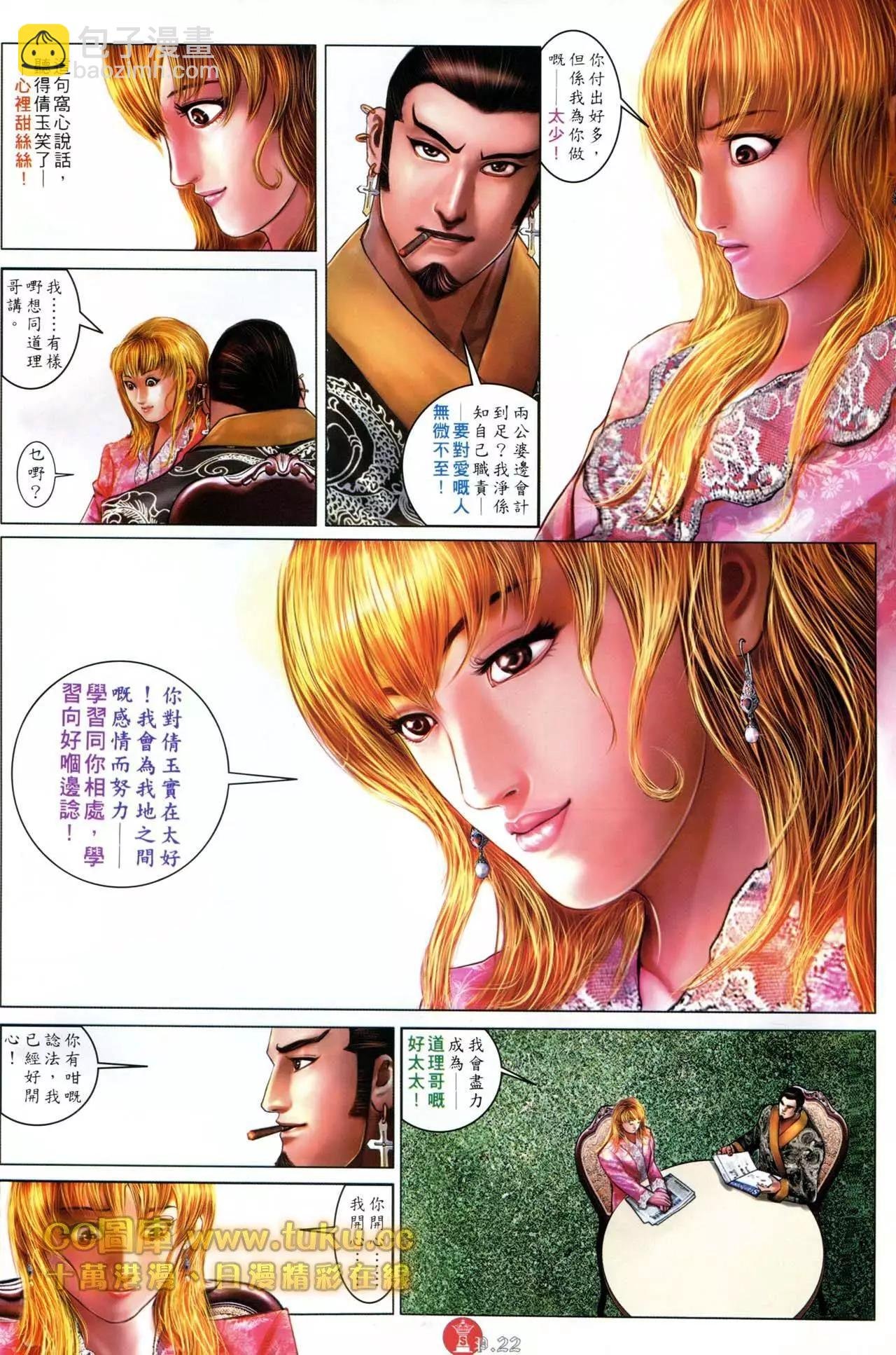 第600回