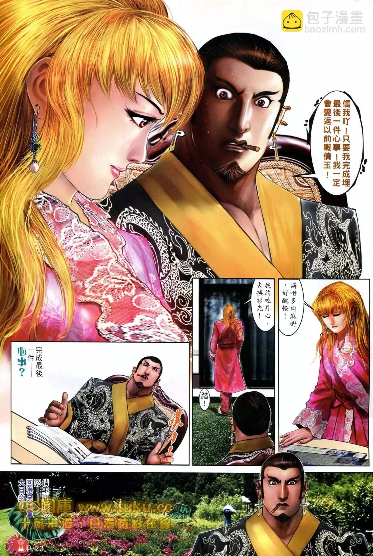 第600回