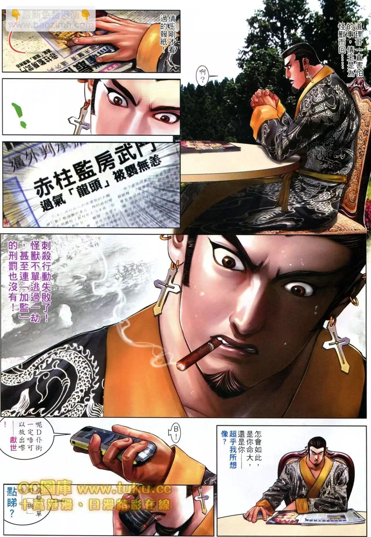 第600回