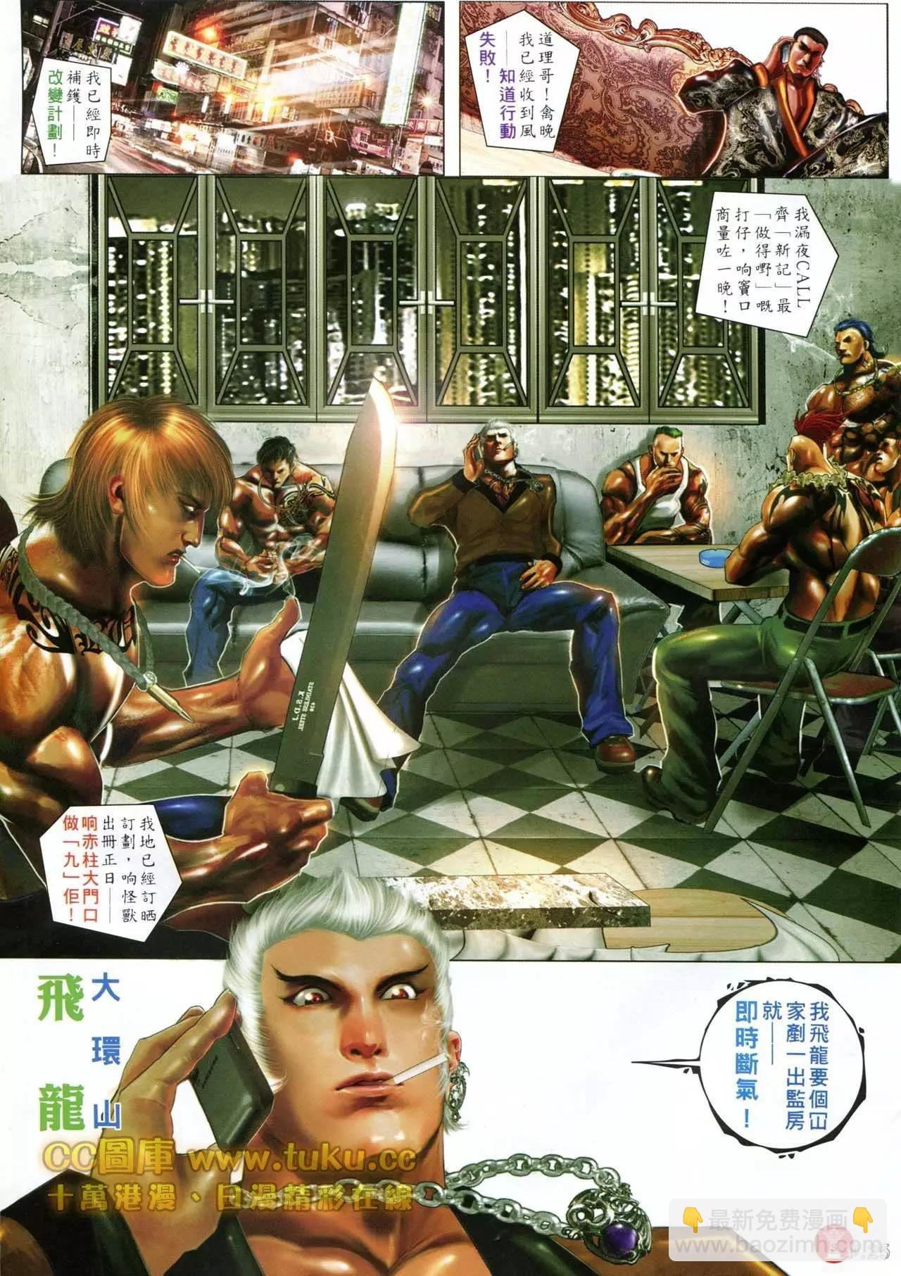 第600回