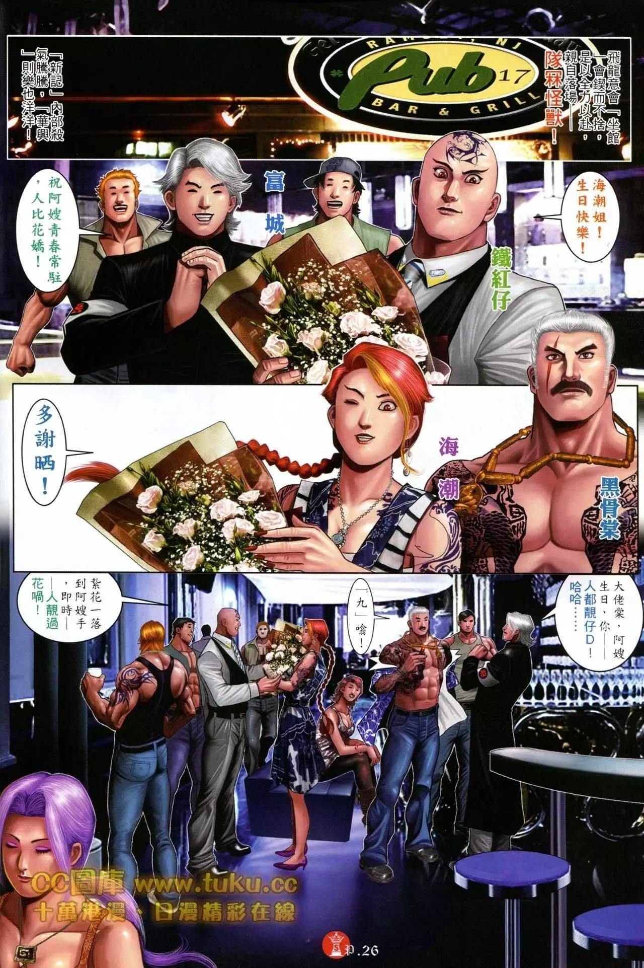 第600回