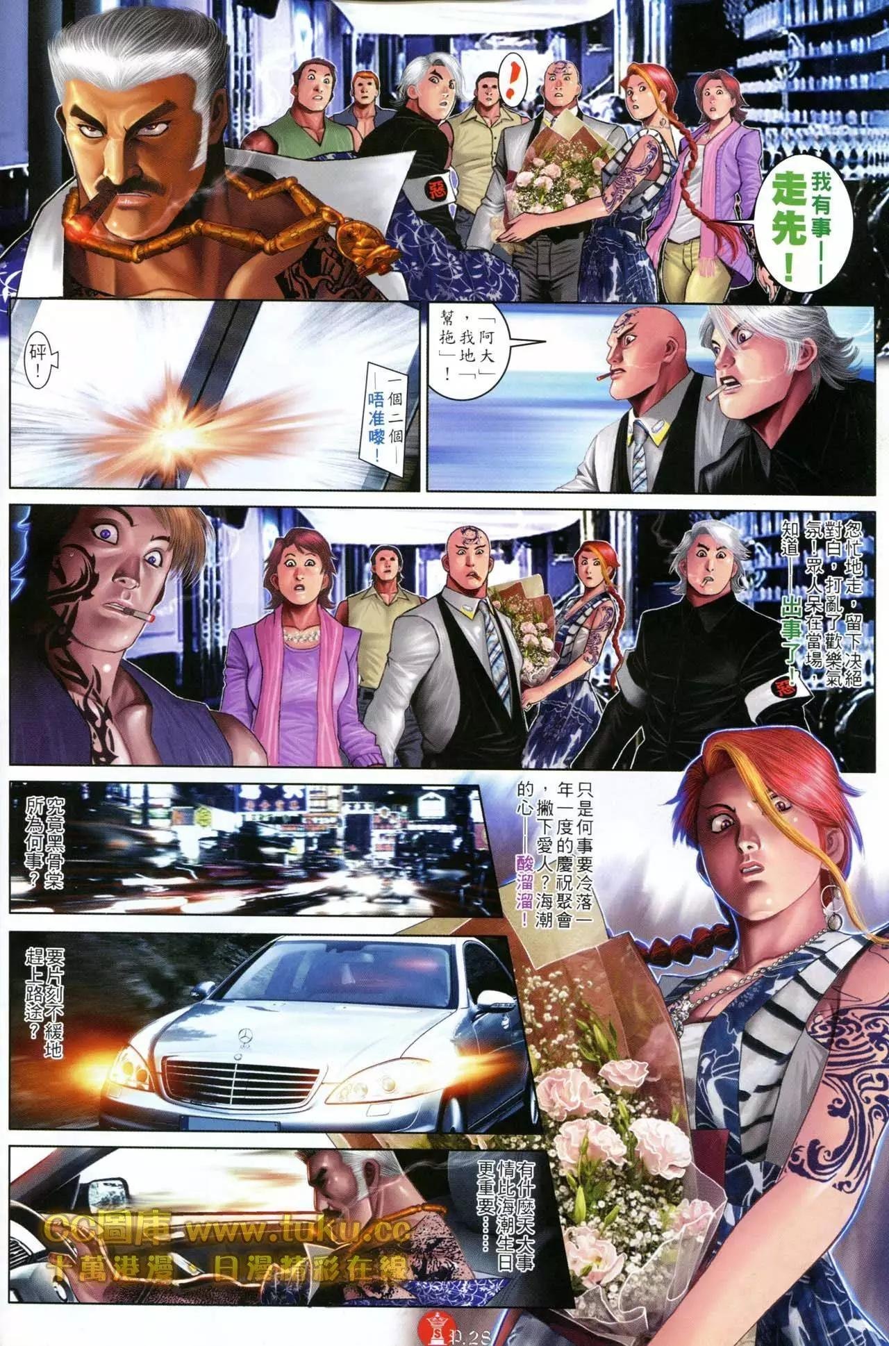 第600回