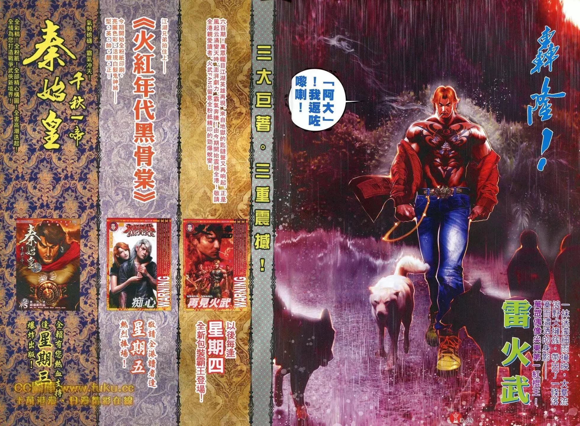第600回