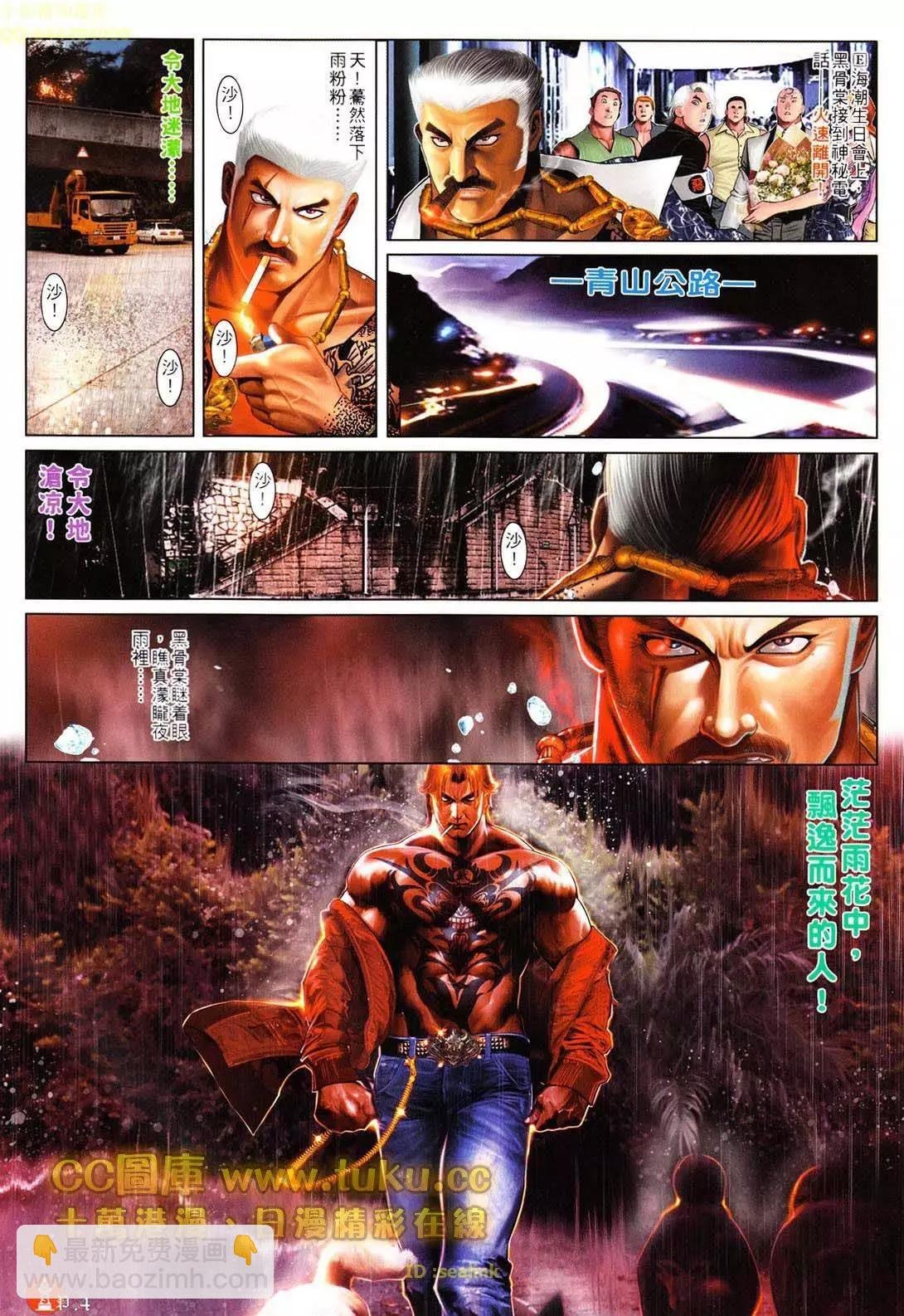 第601回