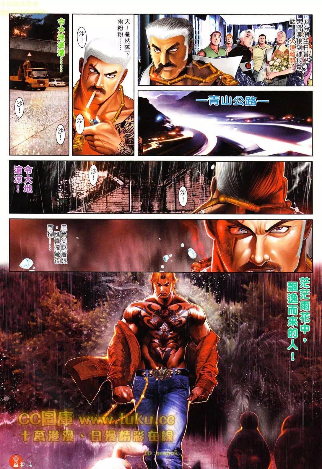 第601回