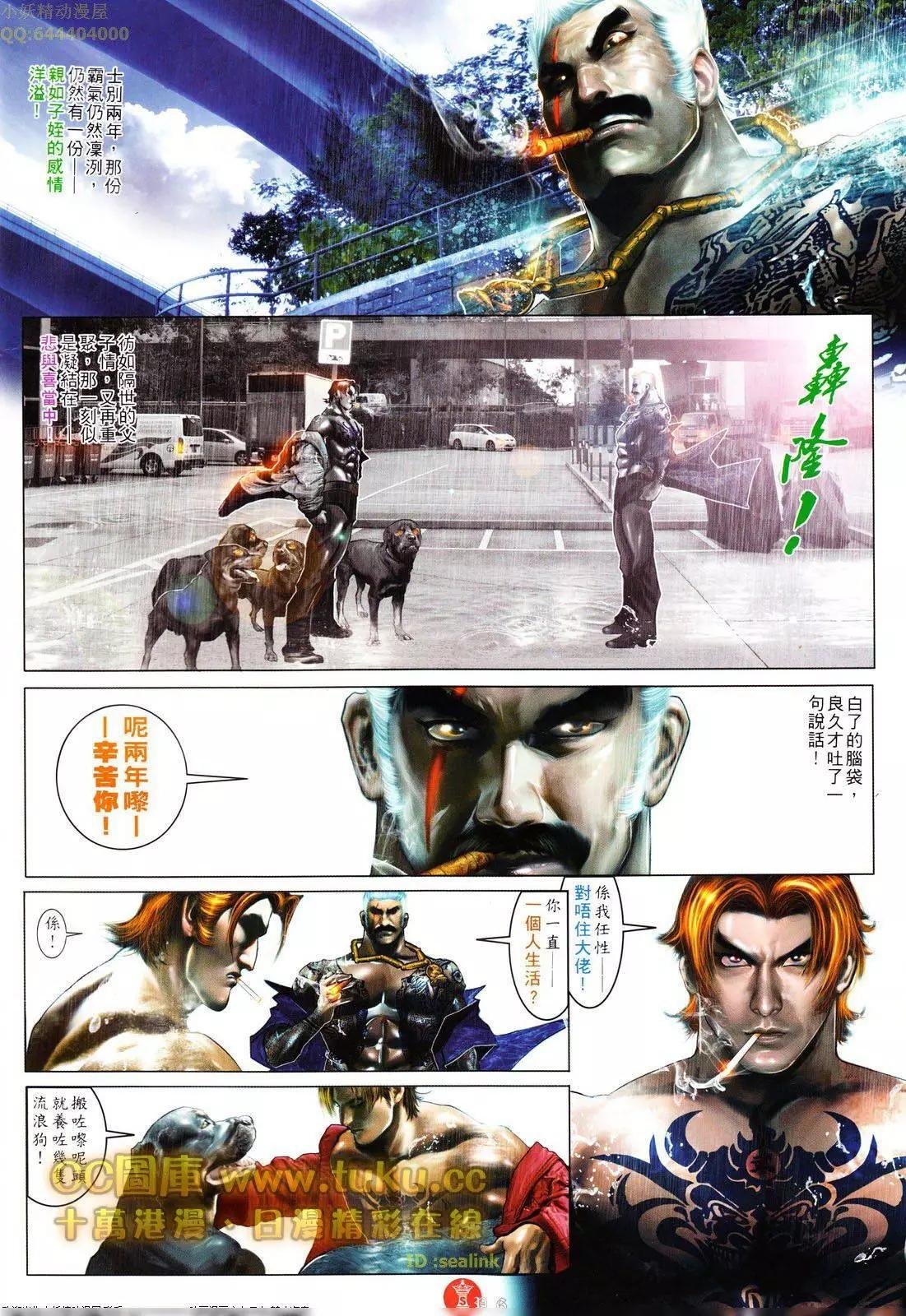 第601回
