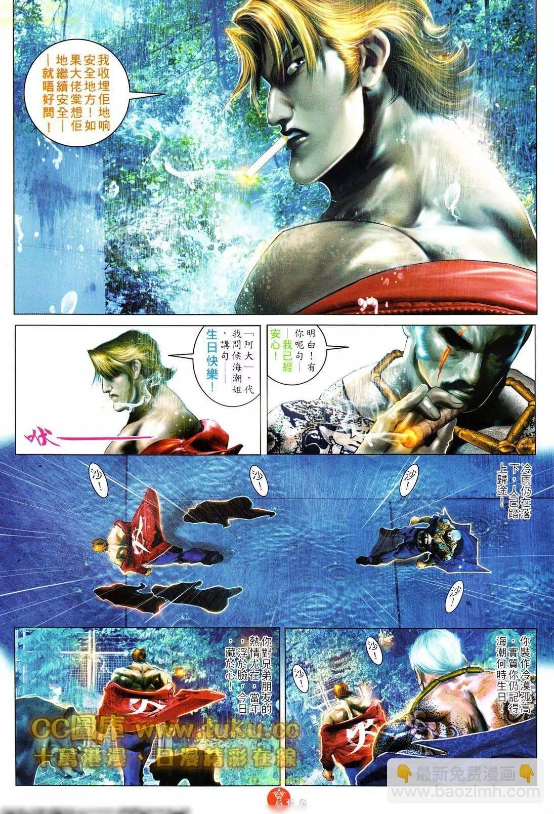 第601回