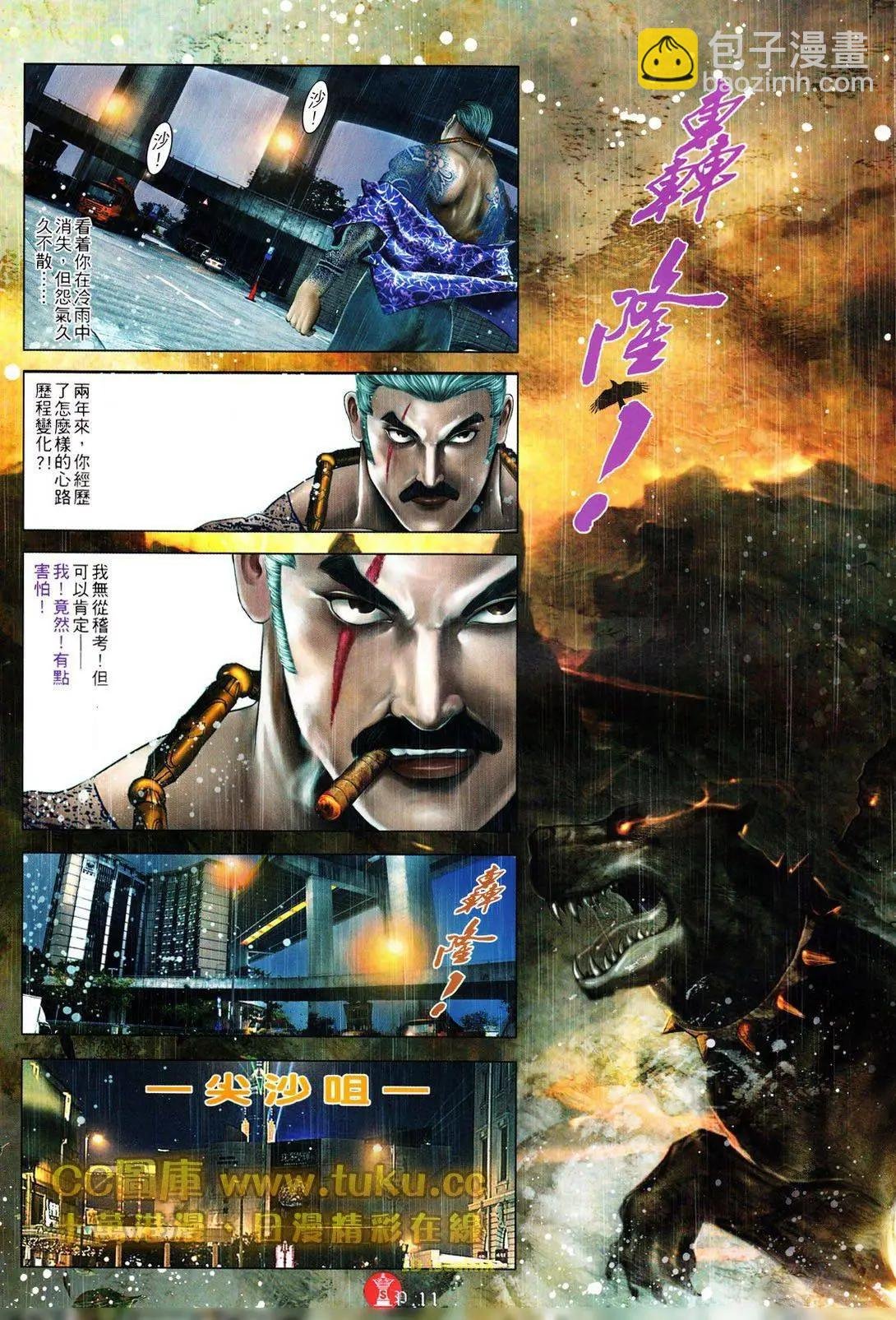 第601回